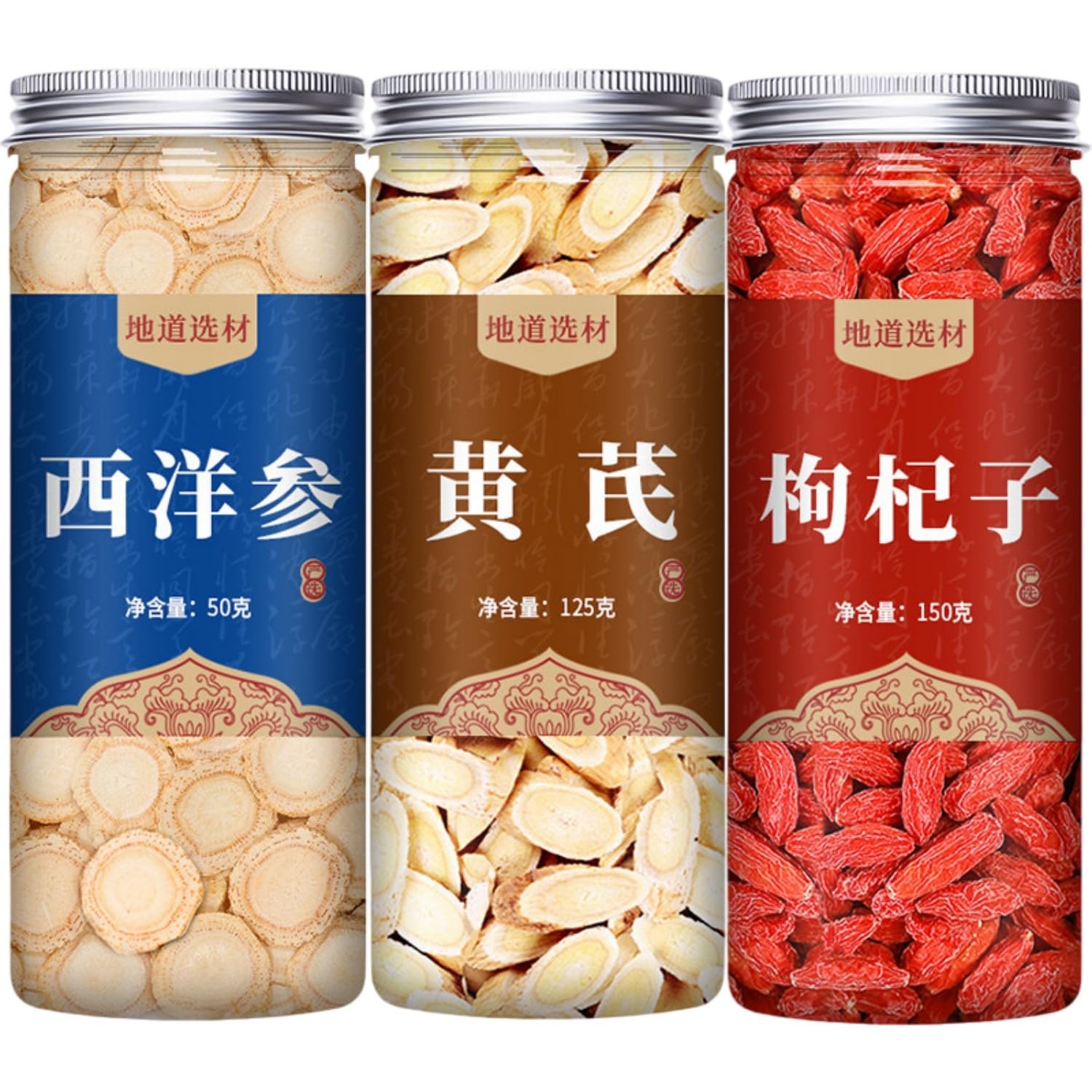 【3罐】黄杞 西洋叄 红苟杞 Premium Natural china herbal tea Loose Leaf Tea,Chinese Tea, Sulfur Free,Flower tea,dark tea,loose tea Sweet Fresh
