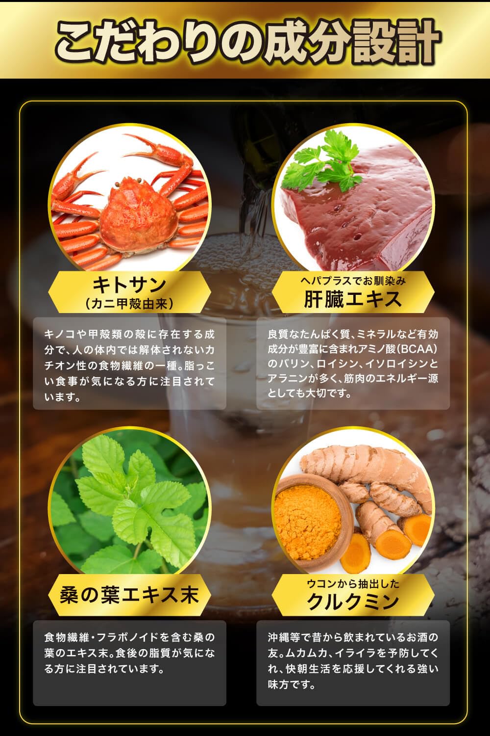 飲み会前に 脂質対策 サプリ 食事前 脂っこい食事に キトサン 桑の葉 日本製 30日分 ヘパプラス クリア習慣 日本製 酒 プロ（1袋） - 5