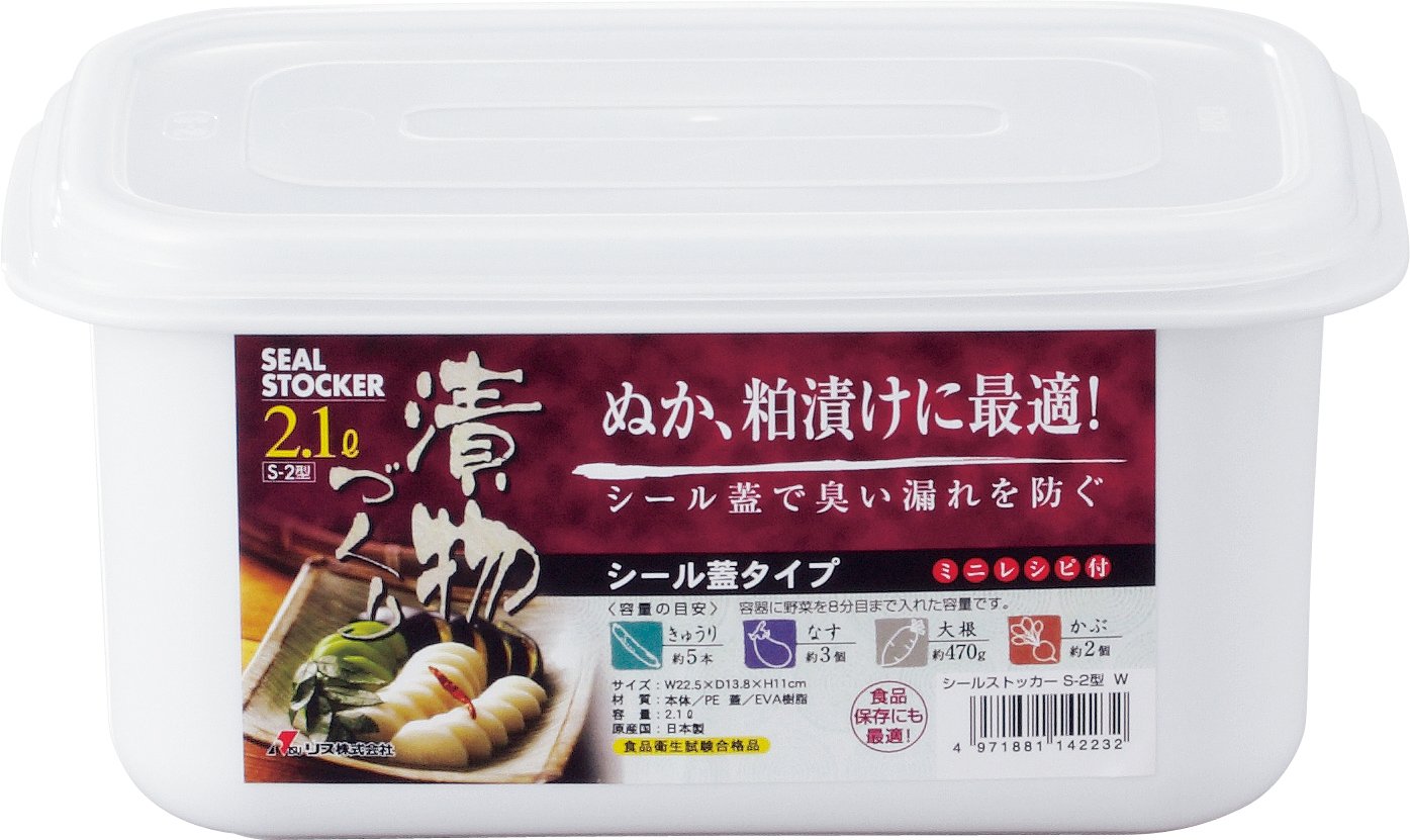 Squirrel Seal Stocker Pickle Container 2.1L