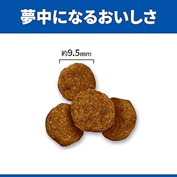 Amazon.co.jp: ヒルズ サイエンスダイエット ドッグフード アダルト 1