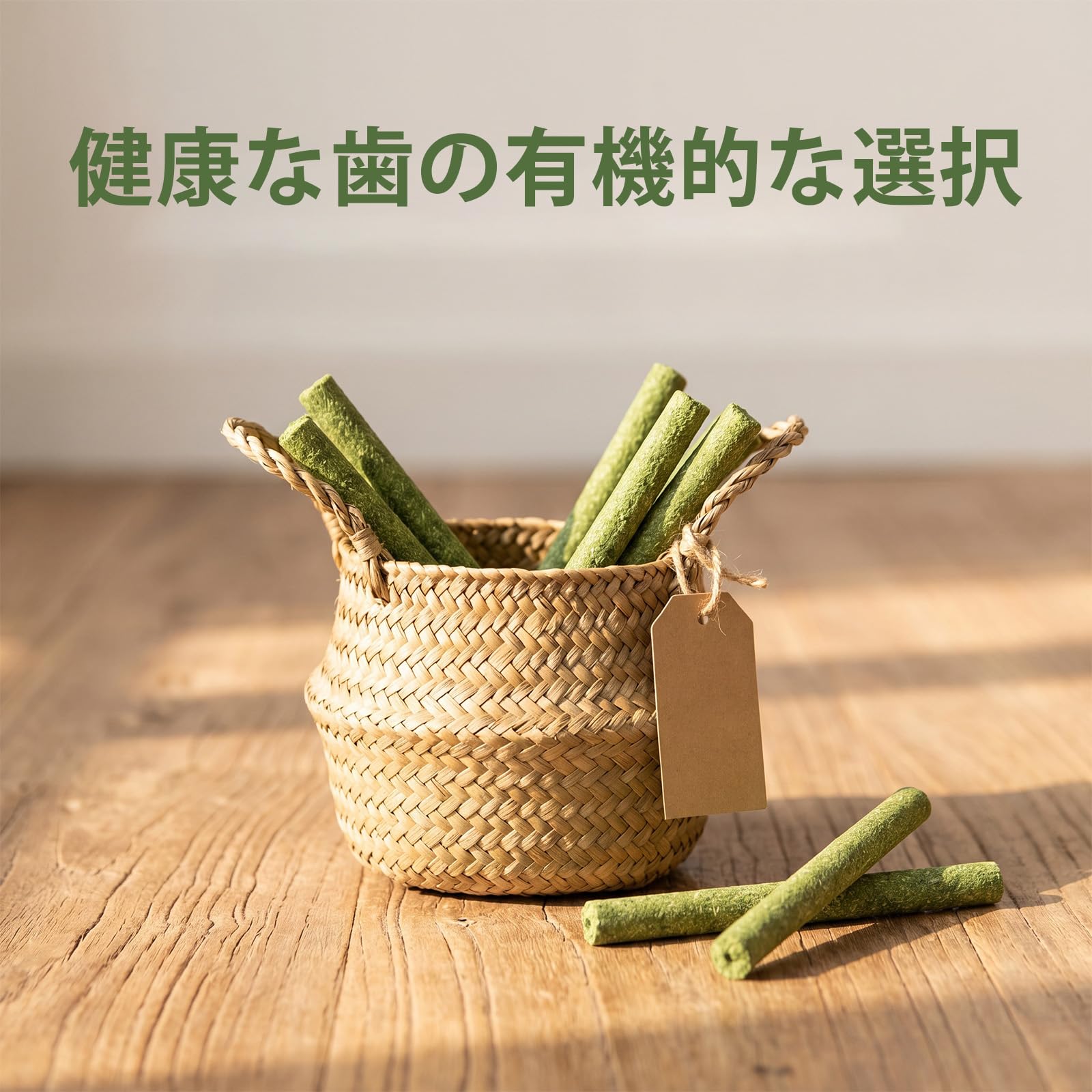 Amazon.co.jp: うさぎ かじり木 200g入り 草の棒 嚙むおもちゃ