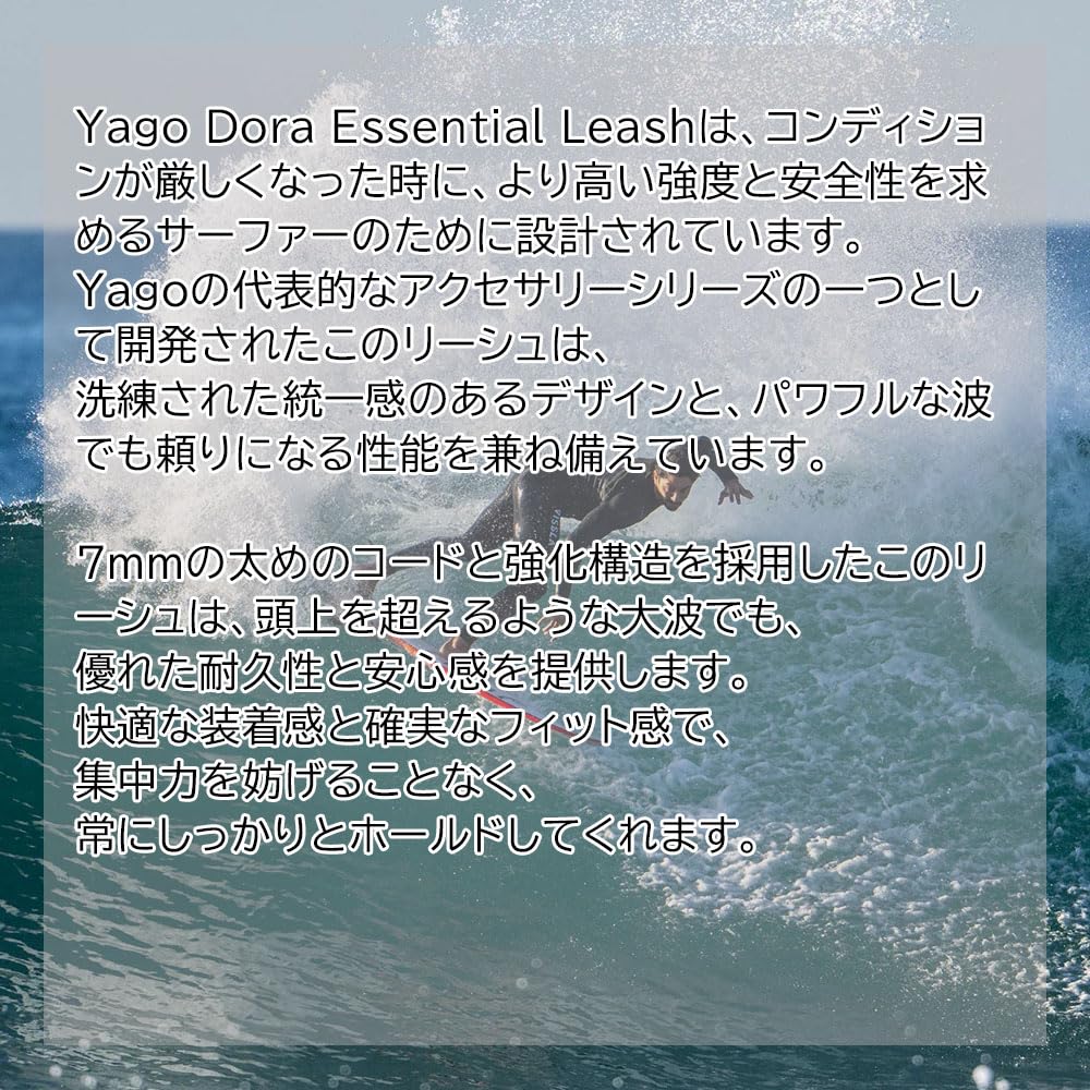 FCS Leash Yago Dora All Round Essential - 6'0 - Schwarz Grün