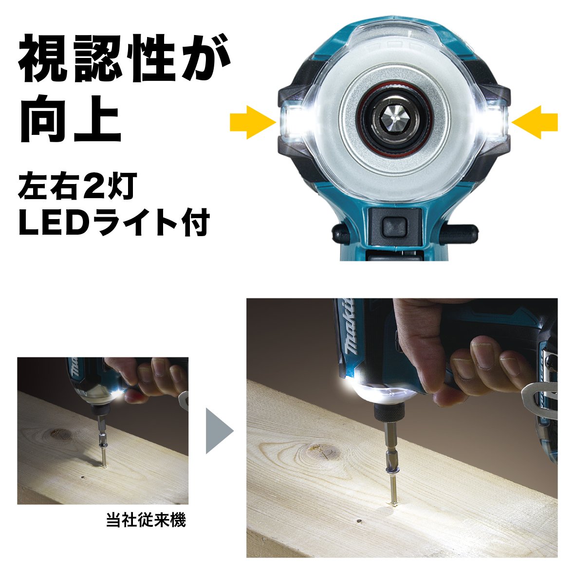 Amazon | マキタ インパクトドライバTD171(18V)青 トルク180Nm 6Ah  