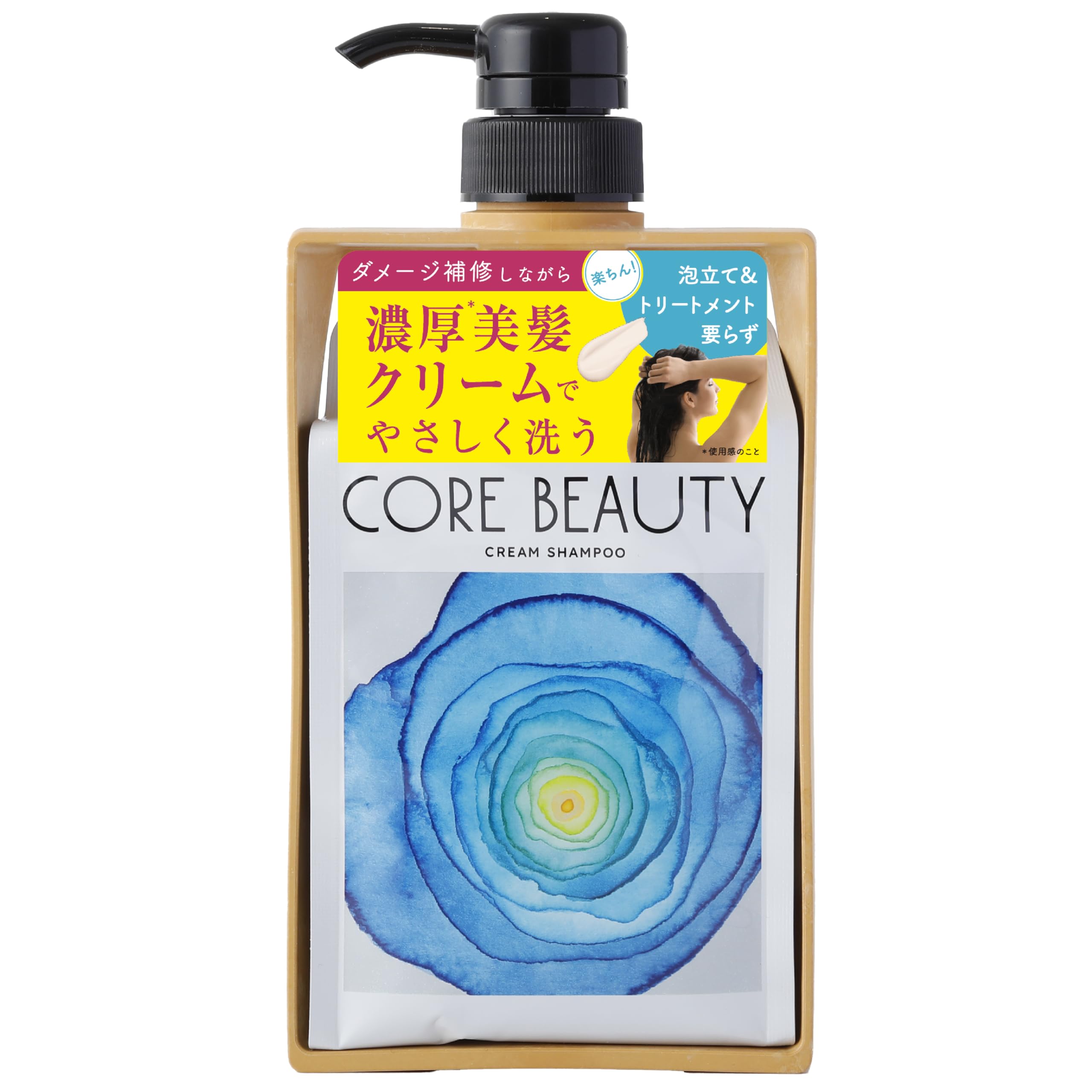 Amazon | コアビューティー(CORE BEAUTY) クリームシャンプー