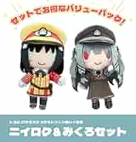 ニイロク ぬいぐるみ(スケルトン入り) 「レヱル・ロマネスク Origin」 Amazon.co.jp: レヱル・ロマネスク スケルトン入りぬいぐるみ