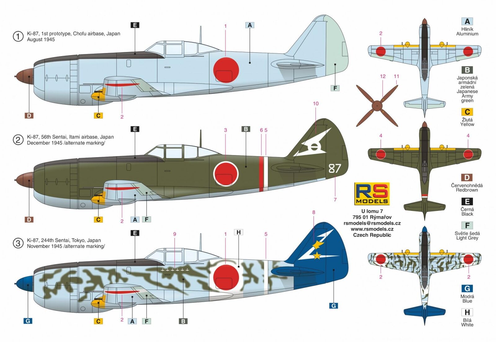 Amazon | RSモデル 1/72 日本陸軍 中島 キ87 試作高高度戦闘機
