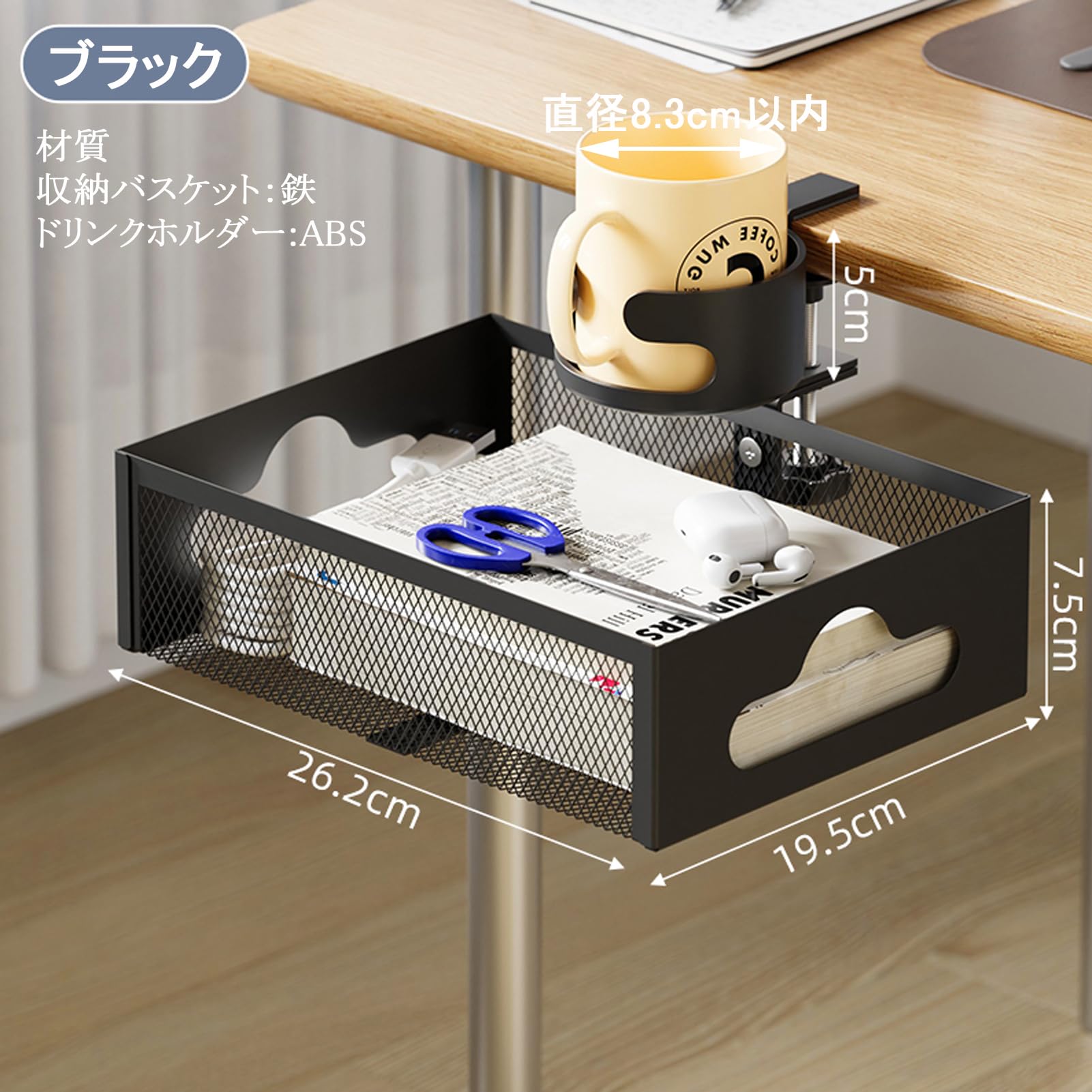 Amazon.co.jp: ELECTRO-WEIDEWORLD テーブル下収納ラック 360度回転式