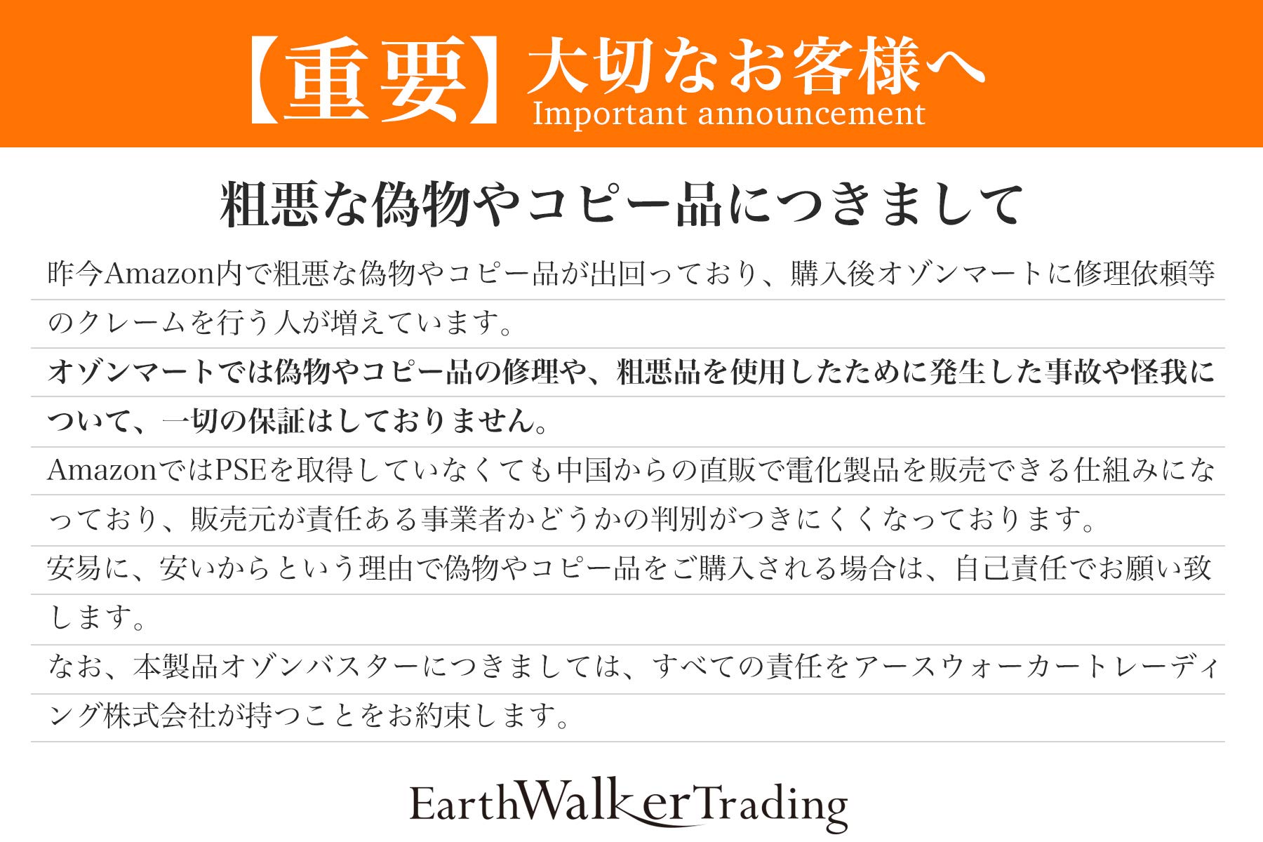 Amazon.co.jp: Ozone Buster for Home and Commercial Use, Ozone