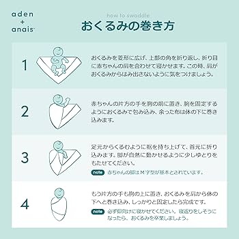 Harry potter aden+anais おくるみ 楽天市場】エイデンアンドアネイ ハリーポッター コレクション