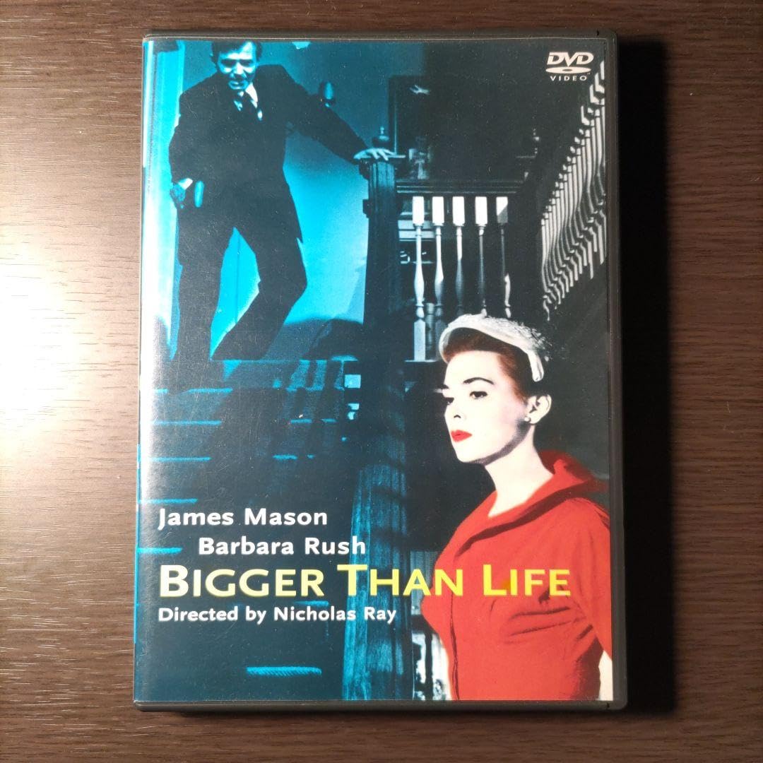 DVD ビガーザンライフ 黒の報酬 ビガー・ザン・ライフ 黒の報酬