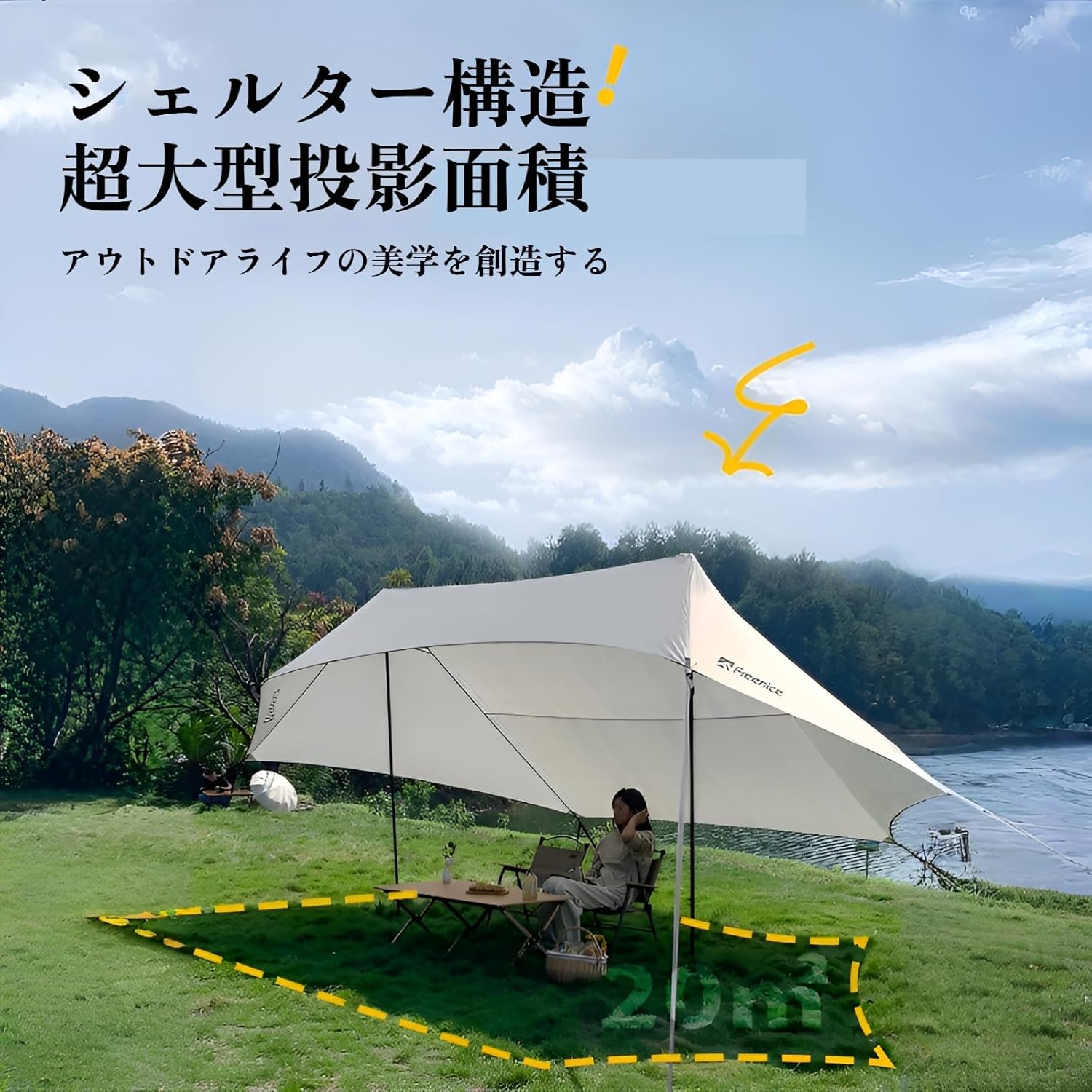 限定！[Luvian]【アウトドア】【簡単設置設計】即開き可能 UV50+防水加工 大型5-8人用タープテント 家族向け キャンプに便利