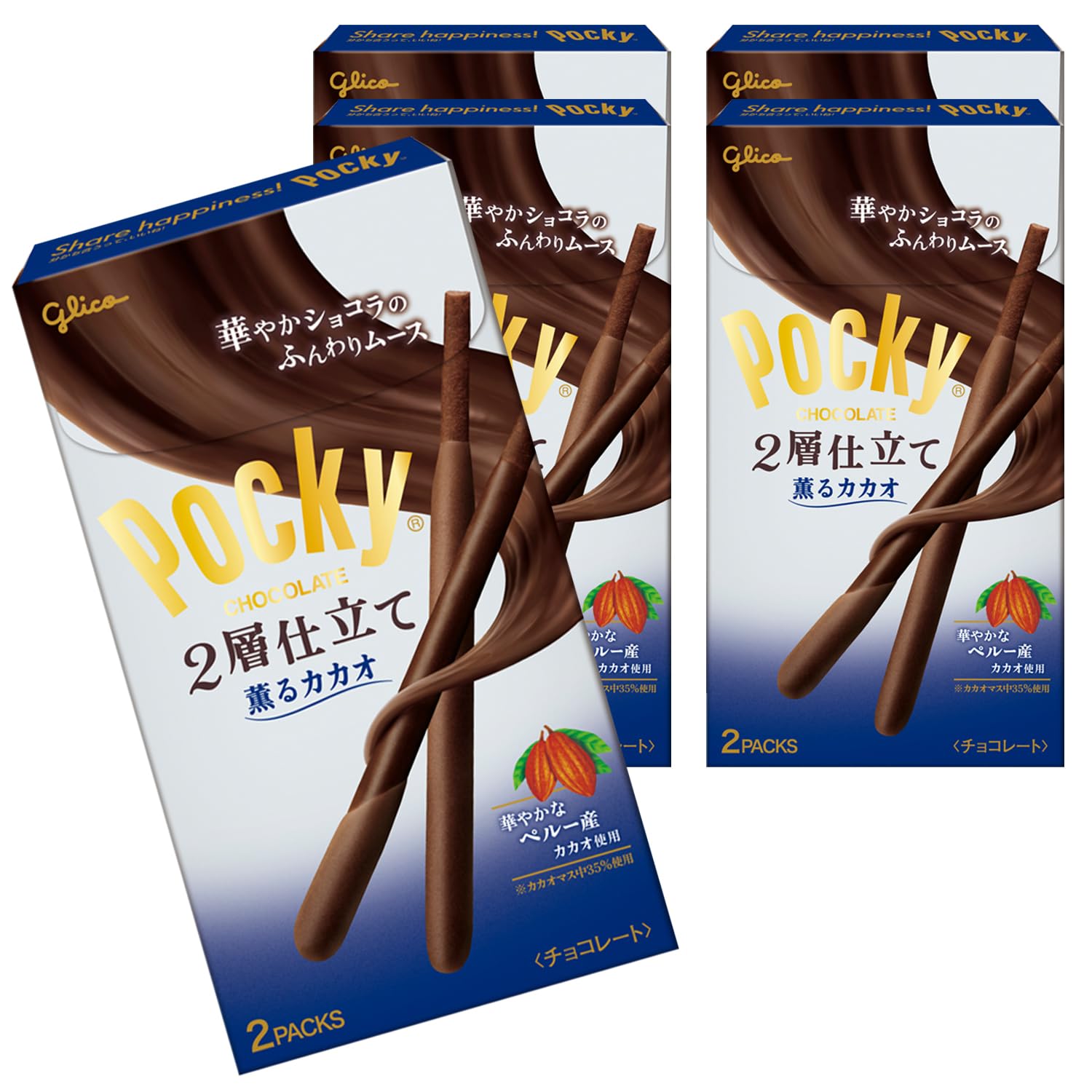 Amazon.co.jp: 江崎グリコ ポッキー2層仕立て(薫るカカオ) 2袋×5箱