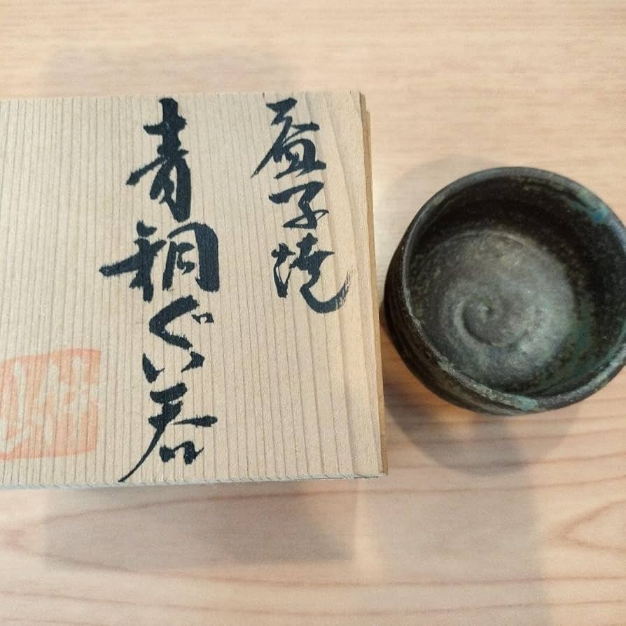 益子焼　ぐい呑み Amazon.co.jp: 益子焼 篠崎英夫 フリーカップ ぐい呑み KE