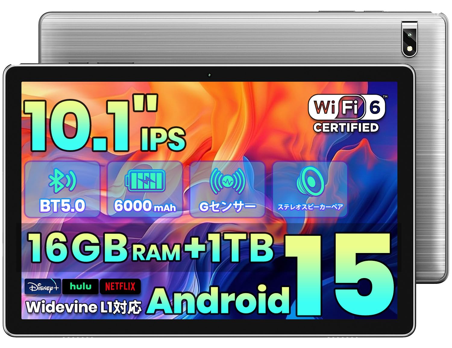 Photo 1 of 2026 Tablet,10.1 Inch Android 15 Tablets with Gemini AI, Tablet Octa-Core, 16GB RAM+1TB Expand, 2+8MP Camera, BT5, Tablets PC 2.4/5G WiFi 6,1080 IPS FHD Screen, Tablets Android Gifts for Men Women