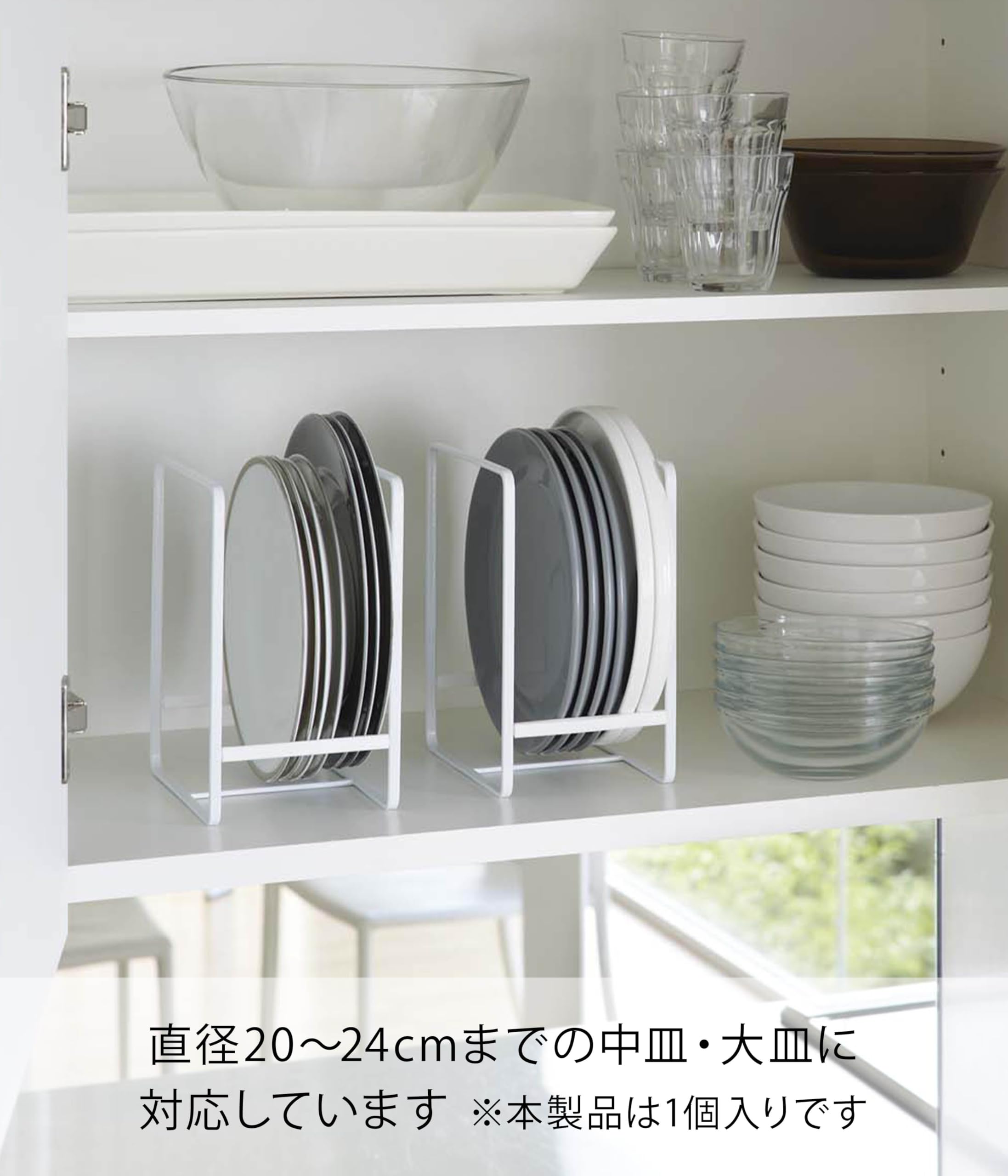Amazon｜山崎実業 ディッシュスタンド ディッシュラック タワー L