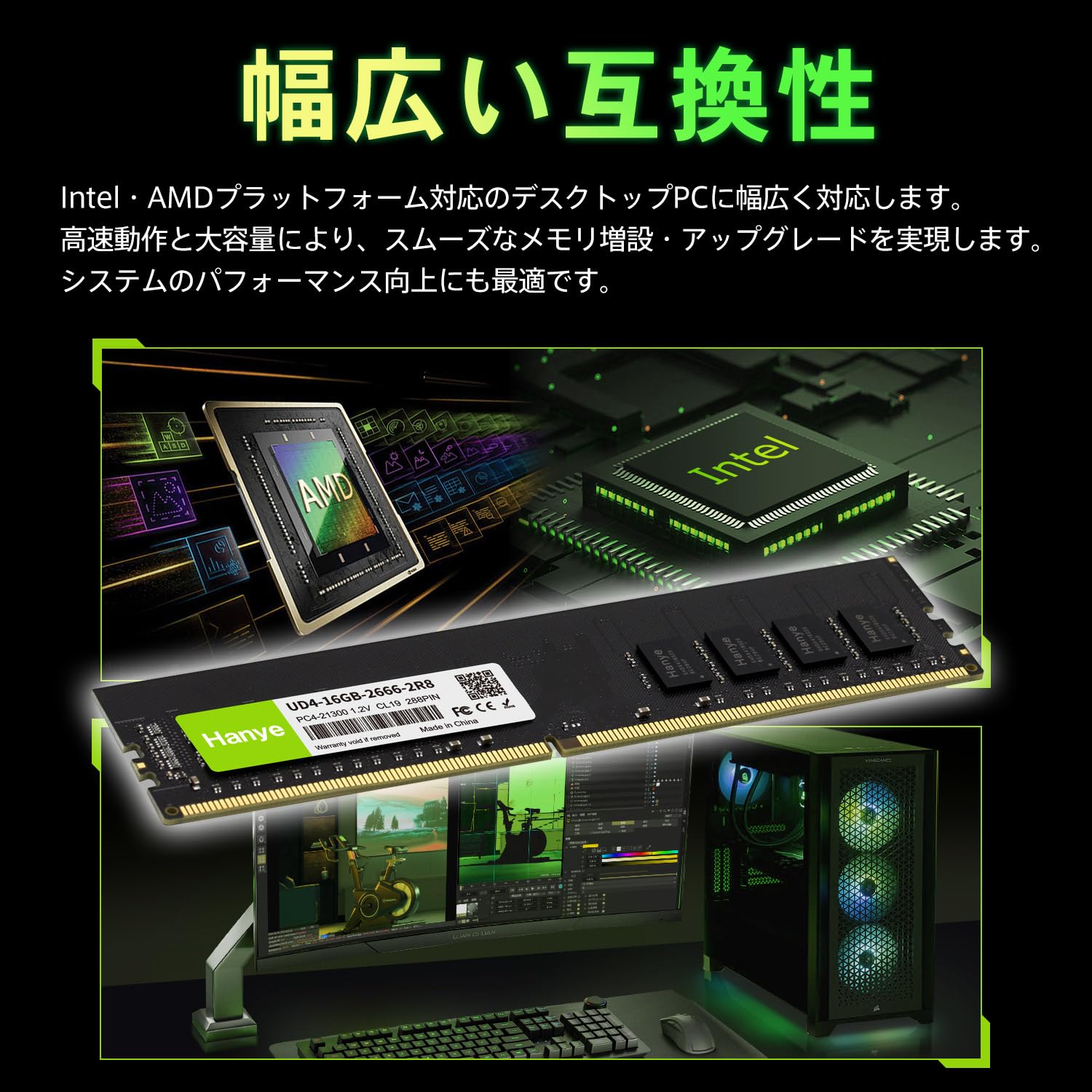Amazon.co.jp: Hanye: メモリ