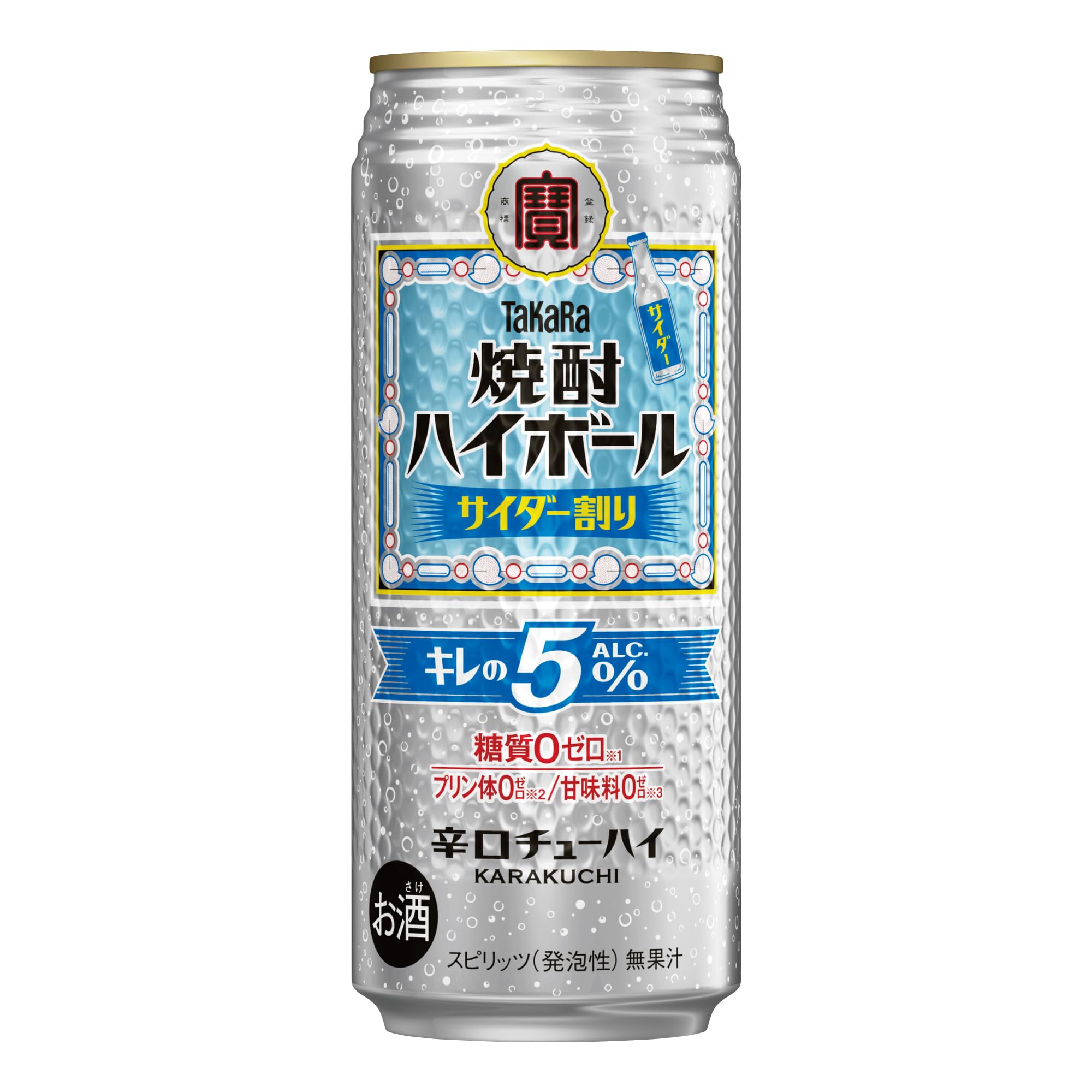 焼酎 仮面ライダーZXx焼酎コラボ – NEWxNEW オンラインストア