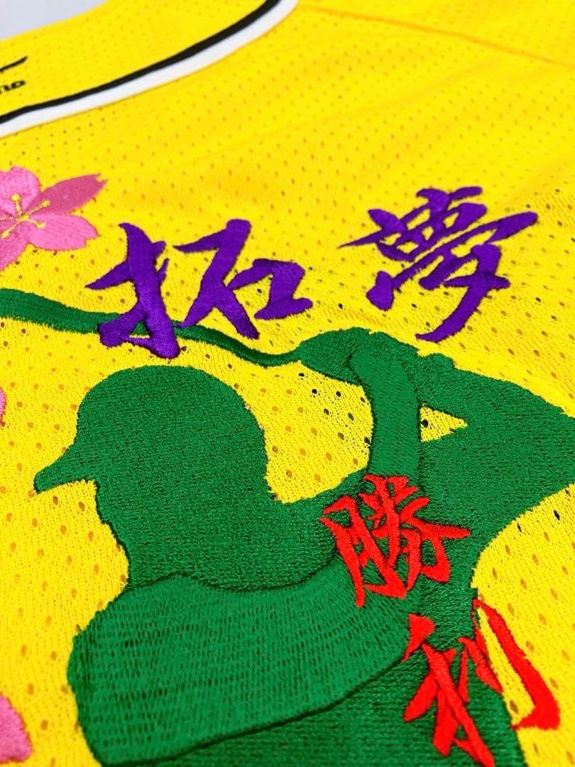中野拓夢 阪神ファンクラブ 刺繍ユニフォーム 【総刺繍高級ユニ