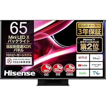 テレビ Hisense 65インチ ハイセンス 65U7H [65インチ] 価格比較 - 価格.com