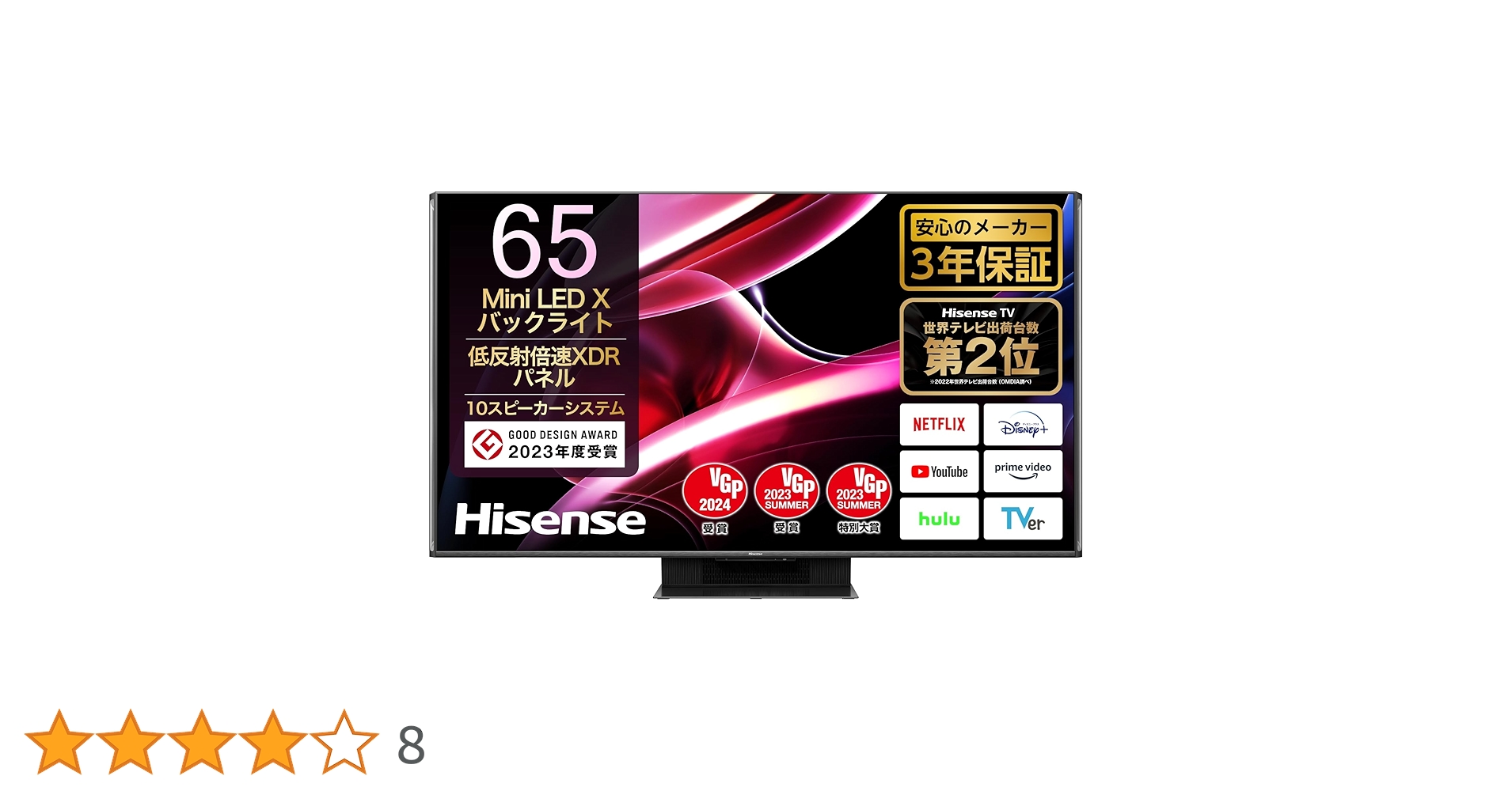 Amazon | Hisense(ハイセンス) 65V型 4K液晶テレビ 65UX ネット