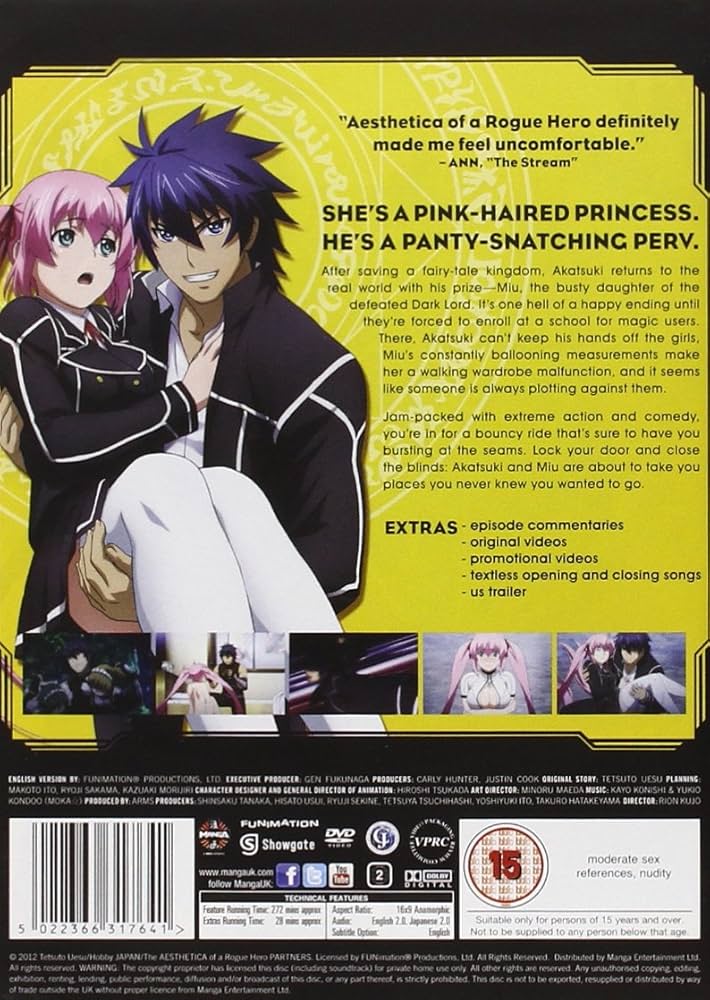 Amazon.co.jp: はぐれ勇者の鬼畜美学 コンプリート DVD-BOX (全12話