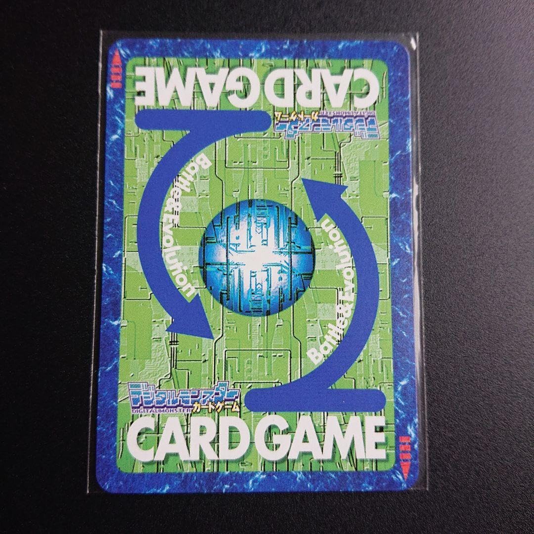 Amazon.co.jp: 旧デジカ Bo-26v デーモン超究極体 : おもちゃ