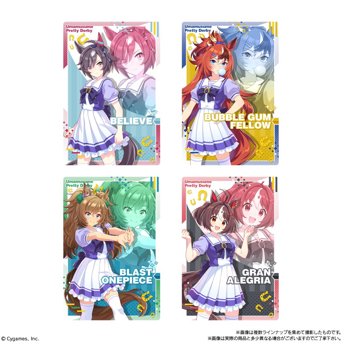 Amazon | バンダイ(BANDAI) ウマ娘 プリティーダービー ツイン