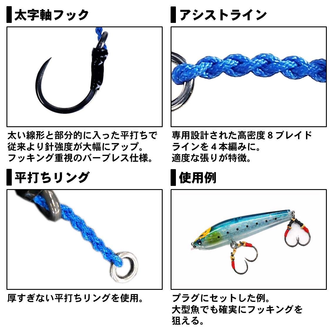 ソルティガ アシストフック シングル 7/0 10個 Amazon | ダイワ(DAIWA) ソルティガ アシストフックSS エクスペ