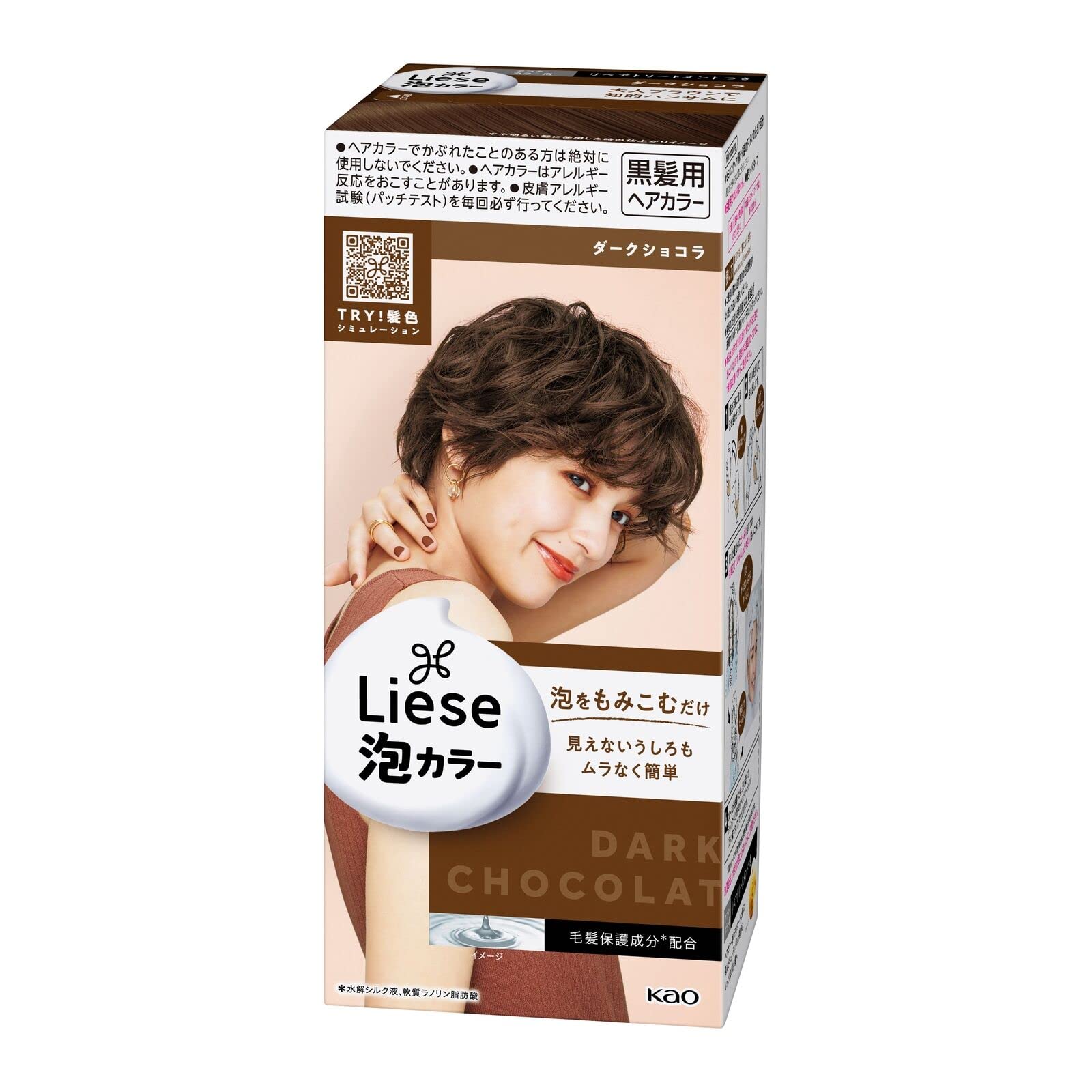 LieseKao Bubble Hair Color Prettia - Dark Chocolat