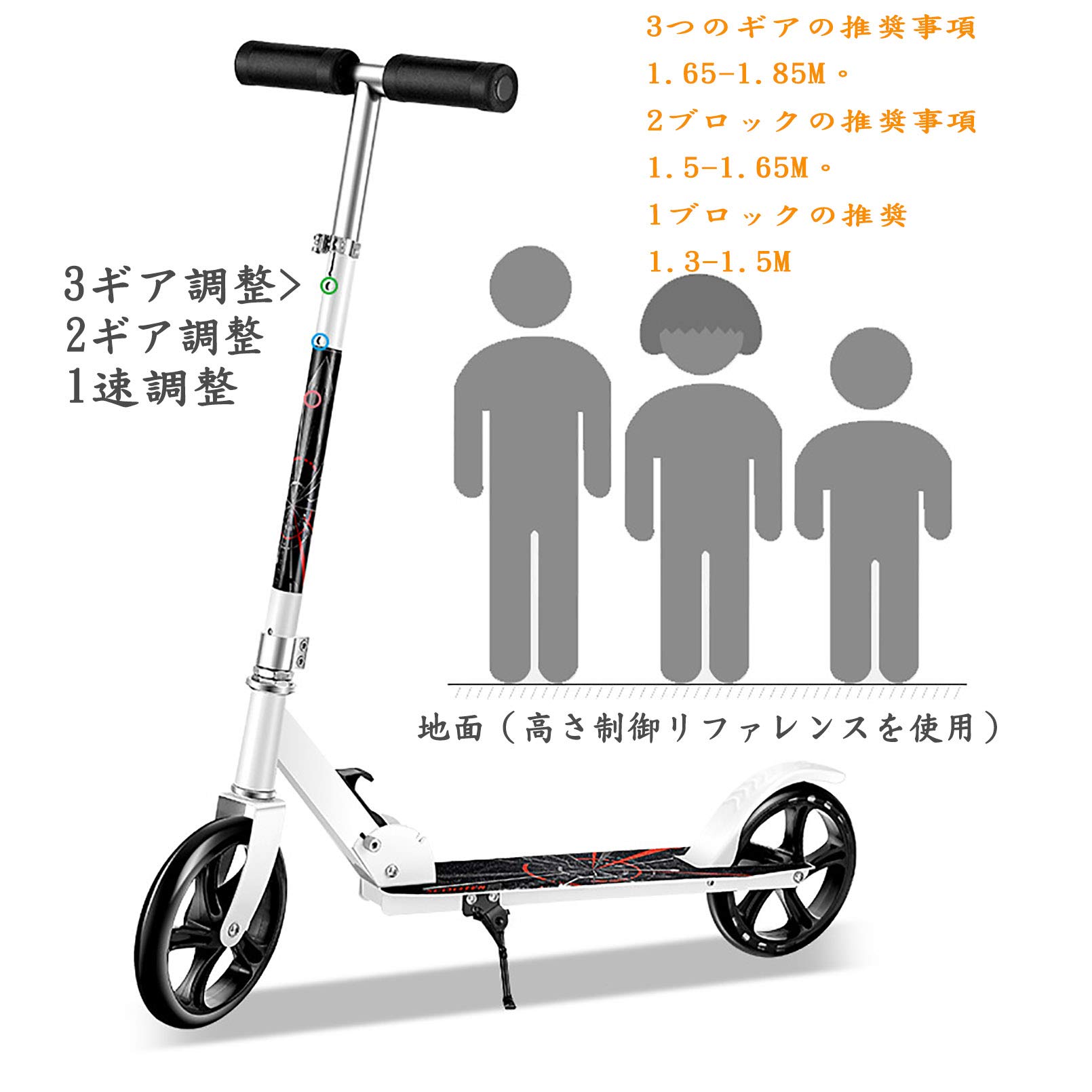 Trottinette de marche - Réglable en hauteur - Pliable - Série City pour les riders jusqu'à 99,8 kg - Pour adultes et adolescents