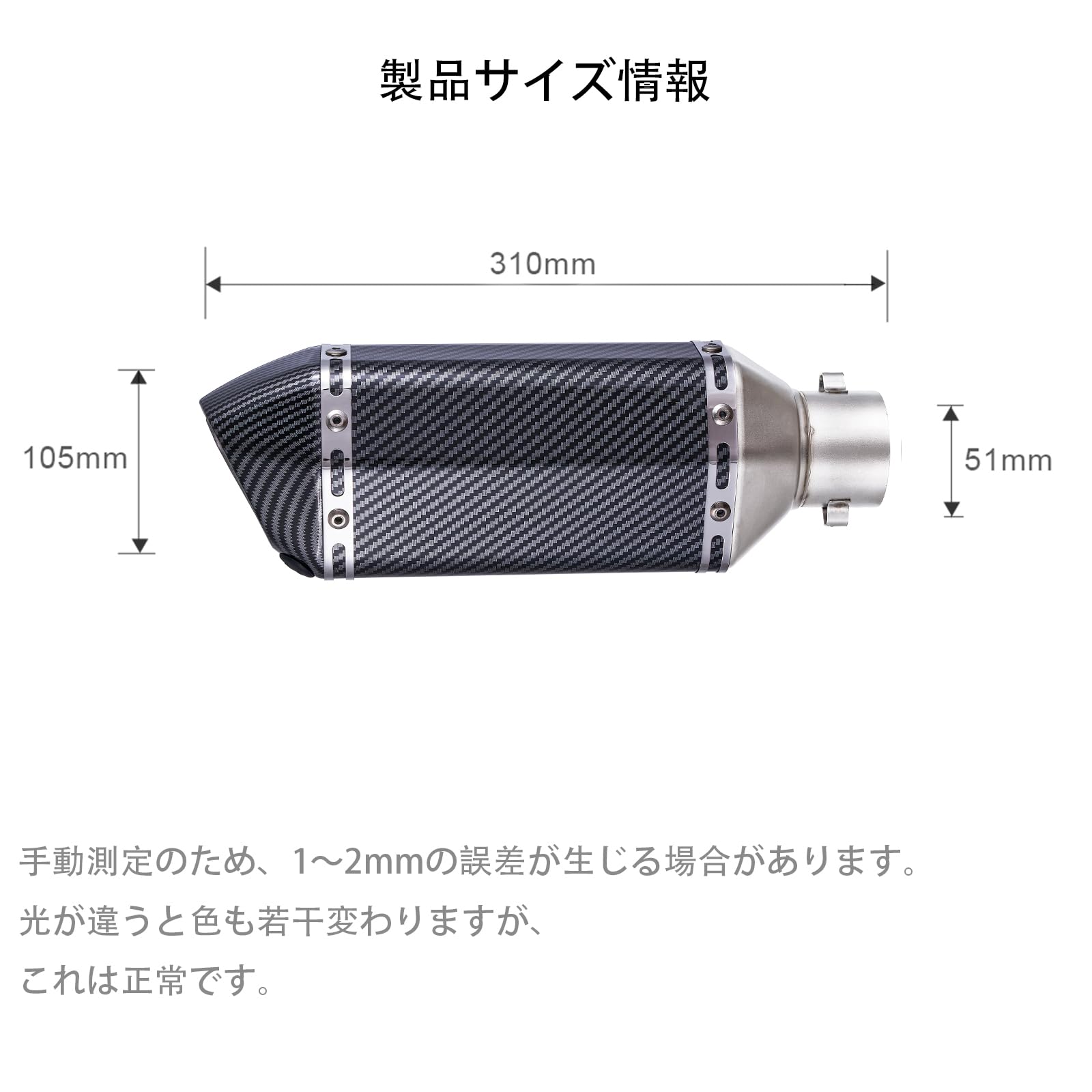 Amazon | ヤマハ XSR125/YZF R15/V3/V4/MT15 オートバイの排気管