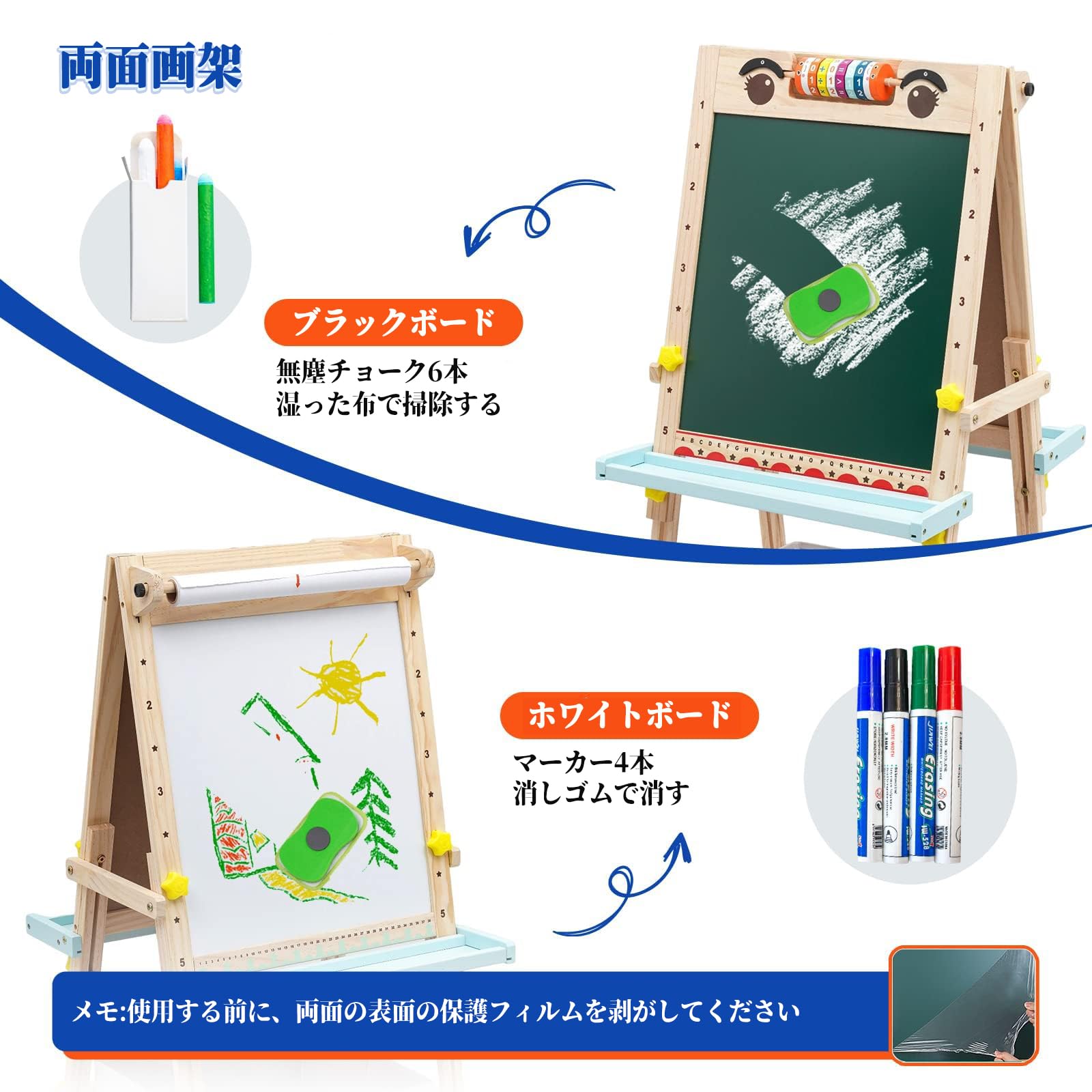 Amazon.co.jp: お絵かきボード 木製 イーゼル 子供黒板 ホワイトボード