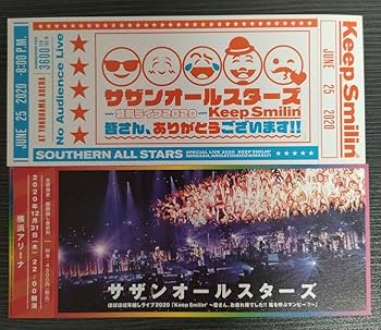 サザンオールスターズ　グッズ、チラシ、本などファンコレクションおまとめ！ サザンオールスターズ グッズ、チラシ、本などファン