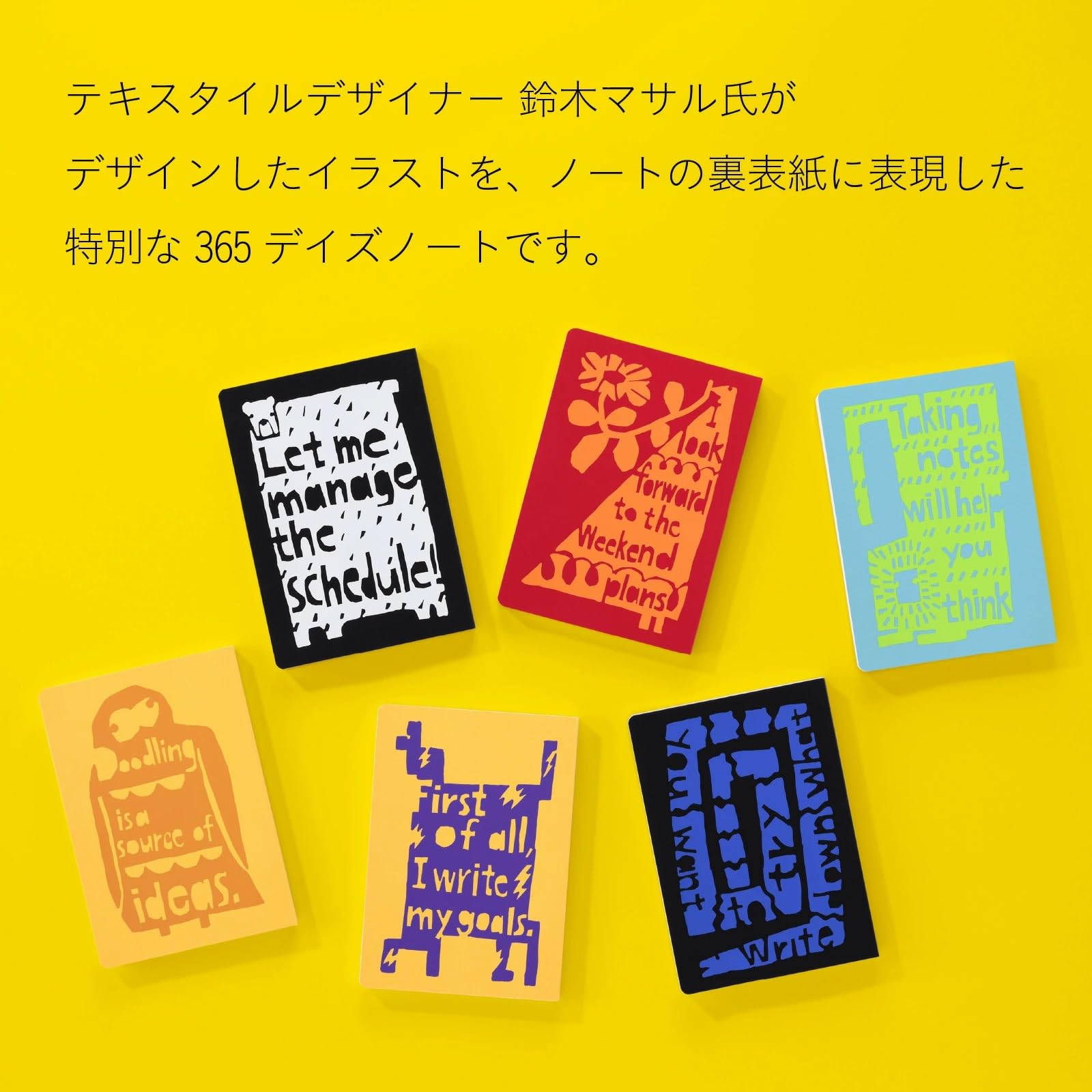 Amazon | ニトムズ STALOGY ノート 365デイズノート A5 方眼 グリッド