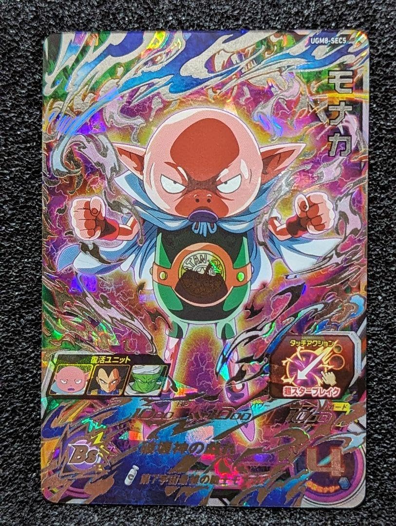 Amazon.co.jp: スーパーヒーローズSDBH ugm8-sec5 モナカ OJGR