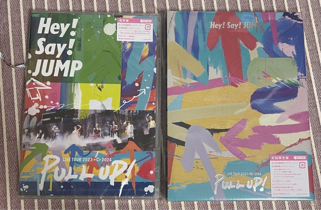 Amazon.co.jp: Hey Say JUMPライブD V D 初回限定盤 通常版セット 