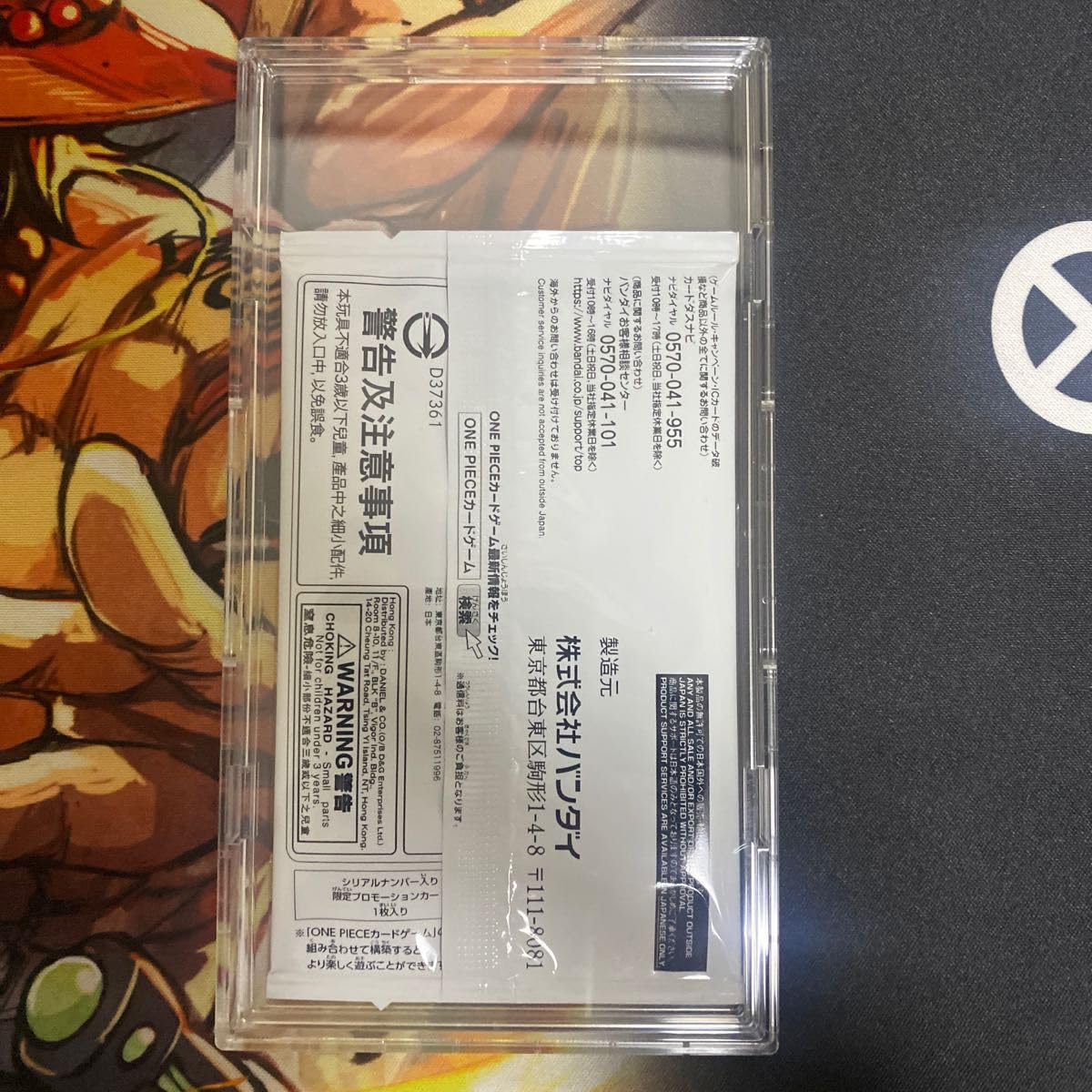 Amazon.co.jp: ワンピースカード フラッグシップバトル 優勝記念  