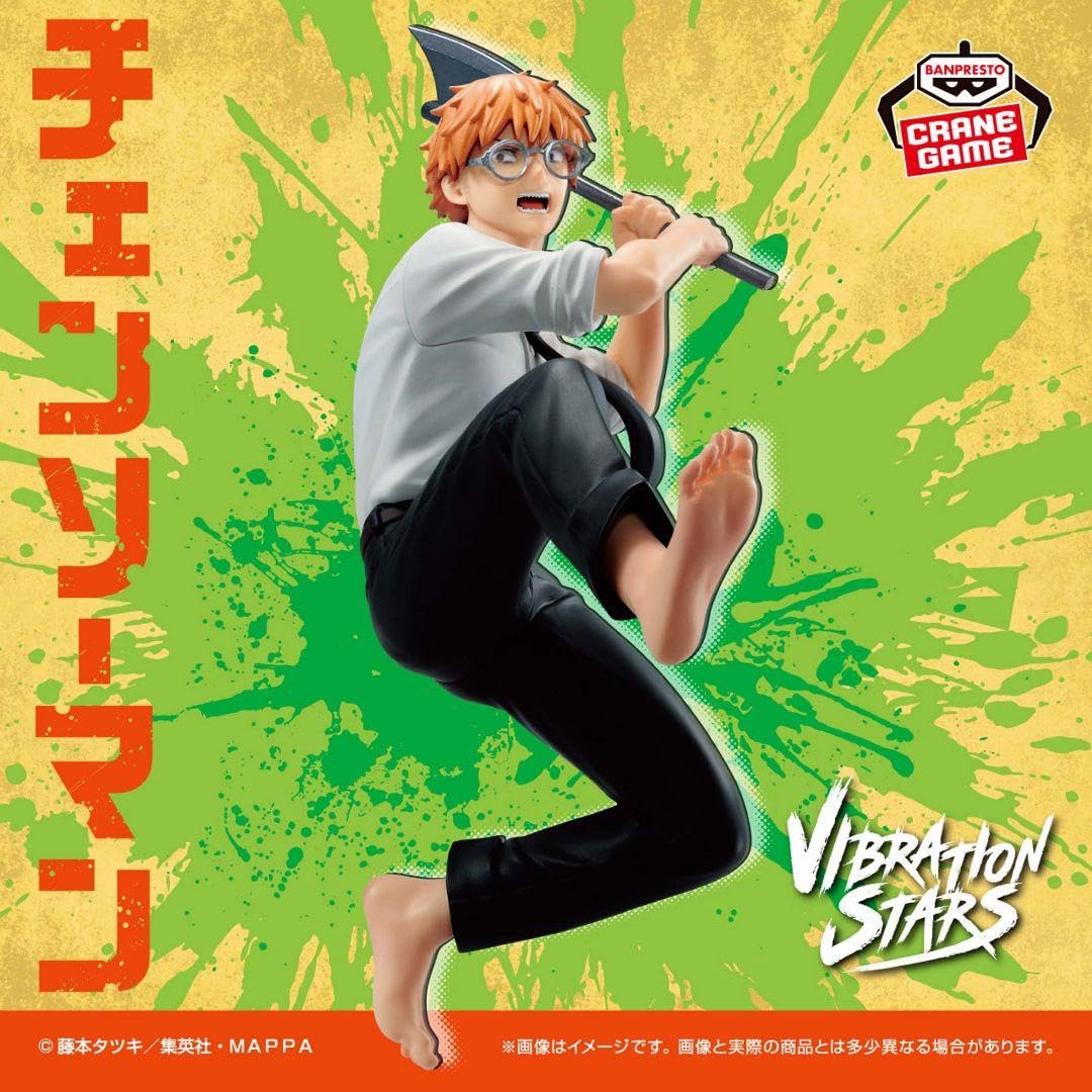 Amazon | チェンソーマン VIBRATION STARS DENJI デンジ フィギュア 