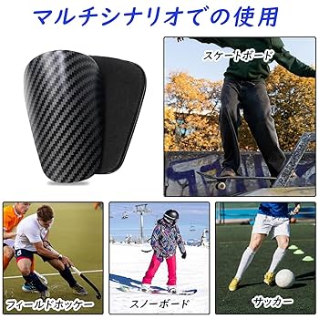 POC カーボンレガース POC カーボンレガース ショップ | Footboots（フットブーツ） 3/6