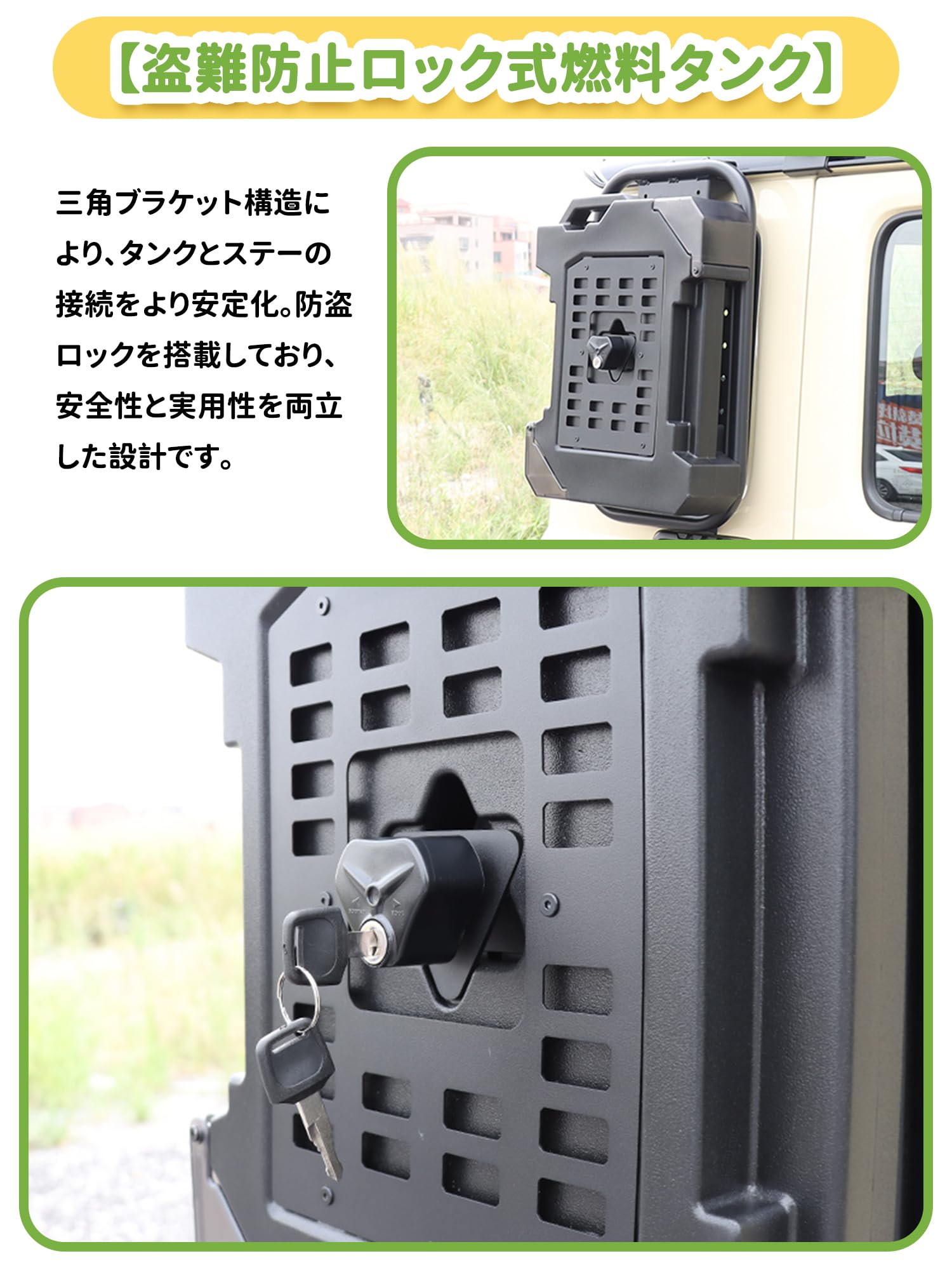 Amazon.co.jp: 新型スズキジムニー ノマドJC74 燃料タンクラック リア