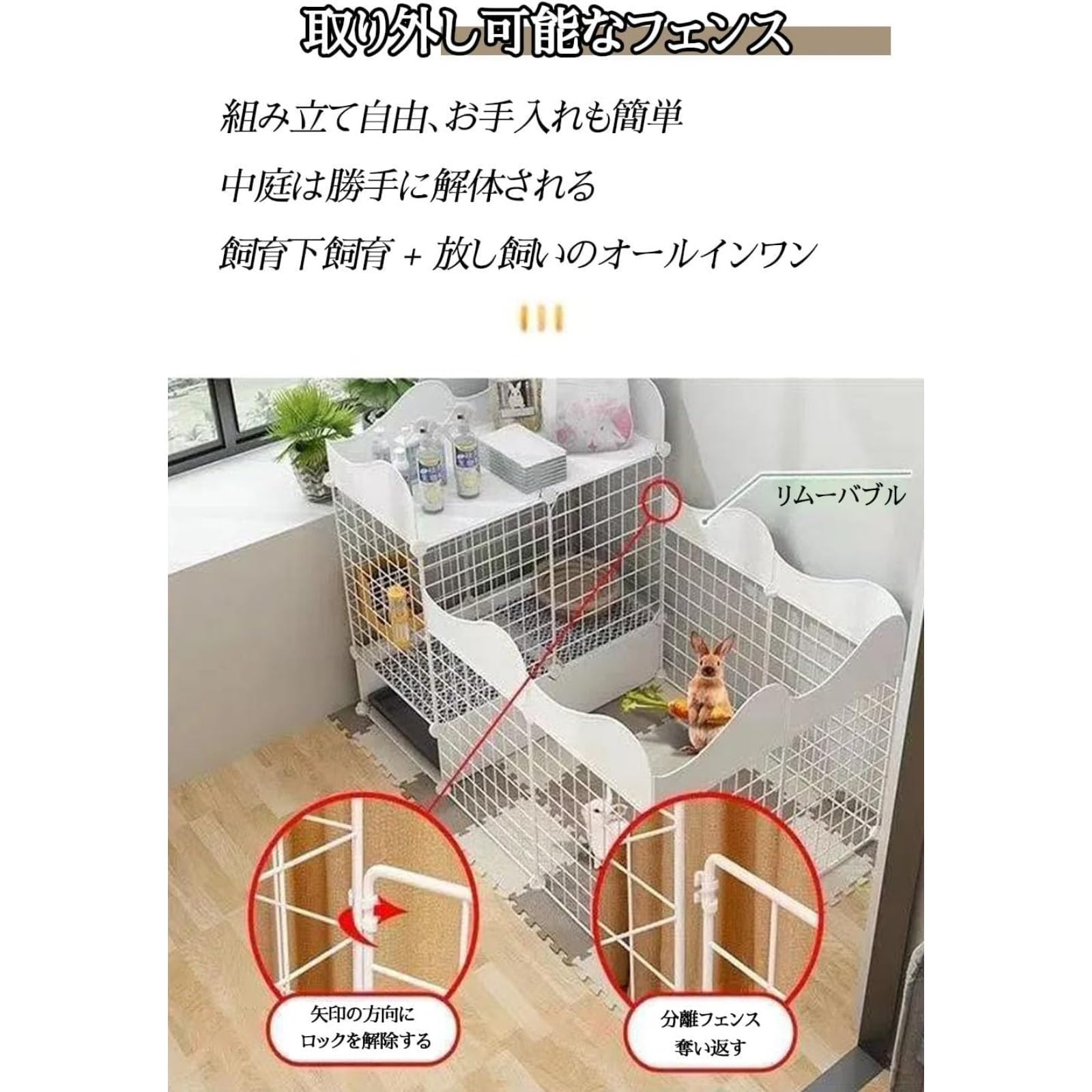 Amazon | Siuhuig 大型 ウサギケージ - 上部収納 ウサギ小屋 天井扉
