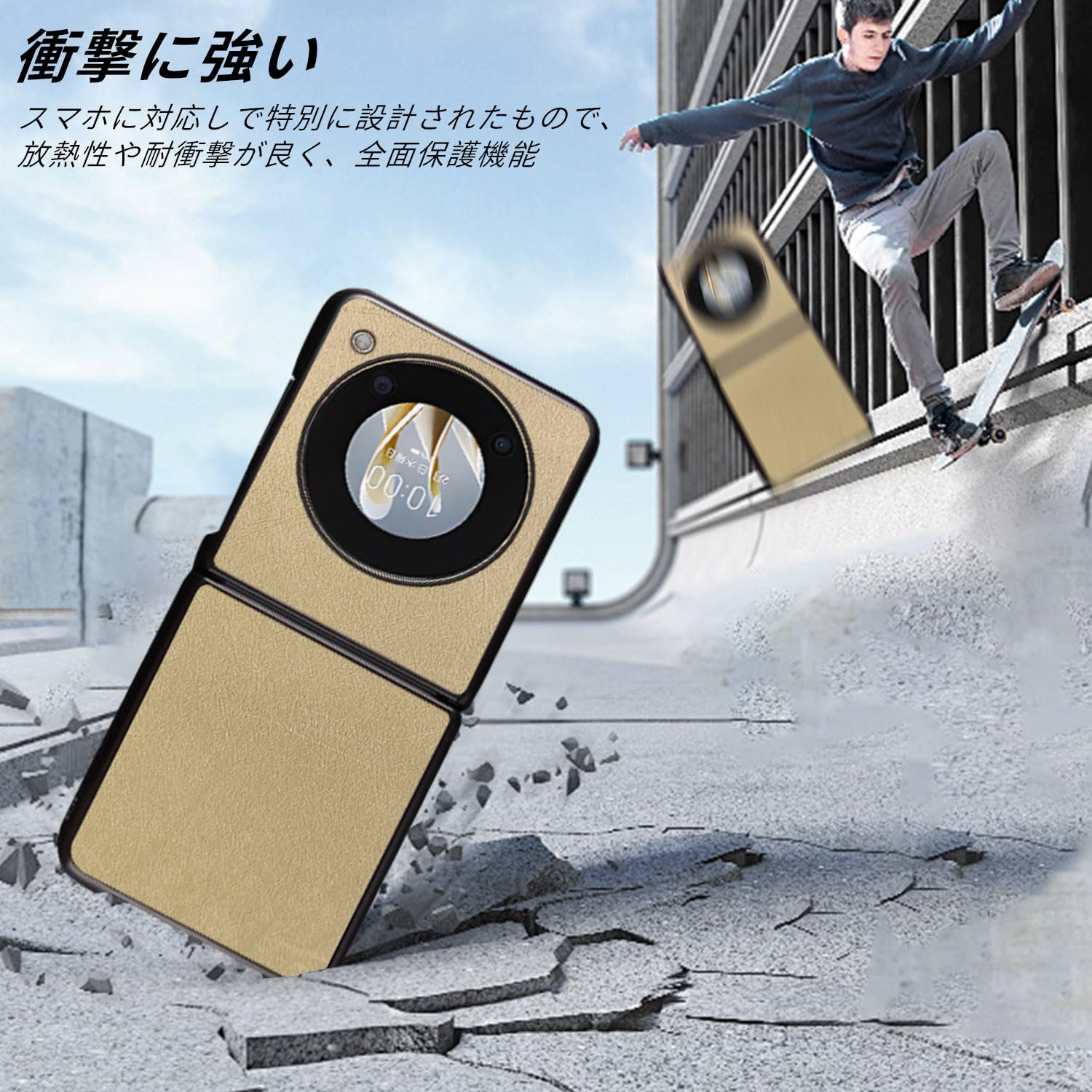 Libero Flip ケース付き ゴールド ZTE Libero Flip ワイモバイル