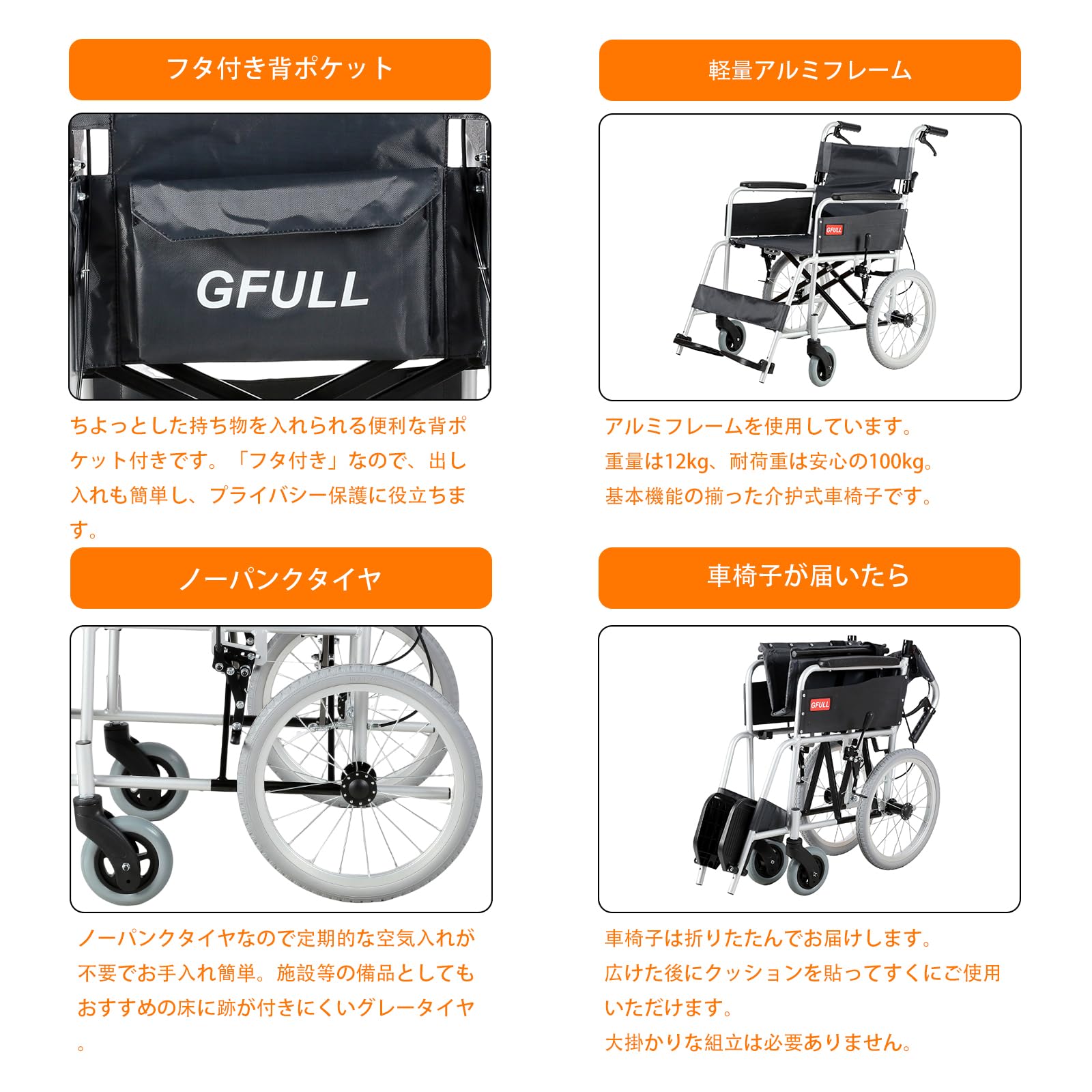 Amazon | 車椅子 軽量 折りたたみ アルミ製 介助ブレーキ付き