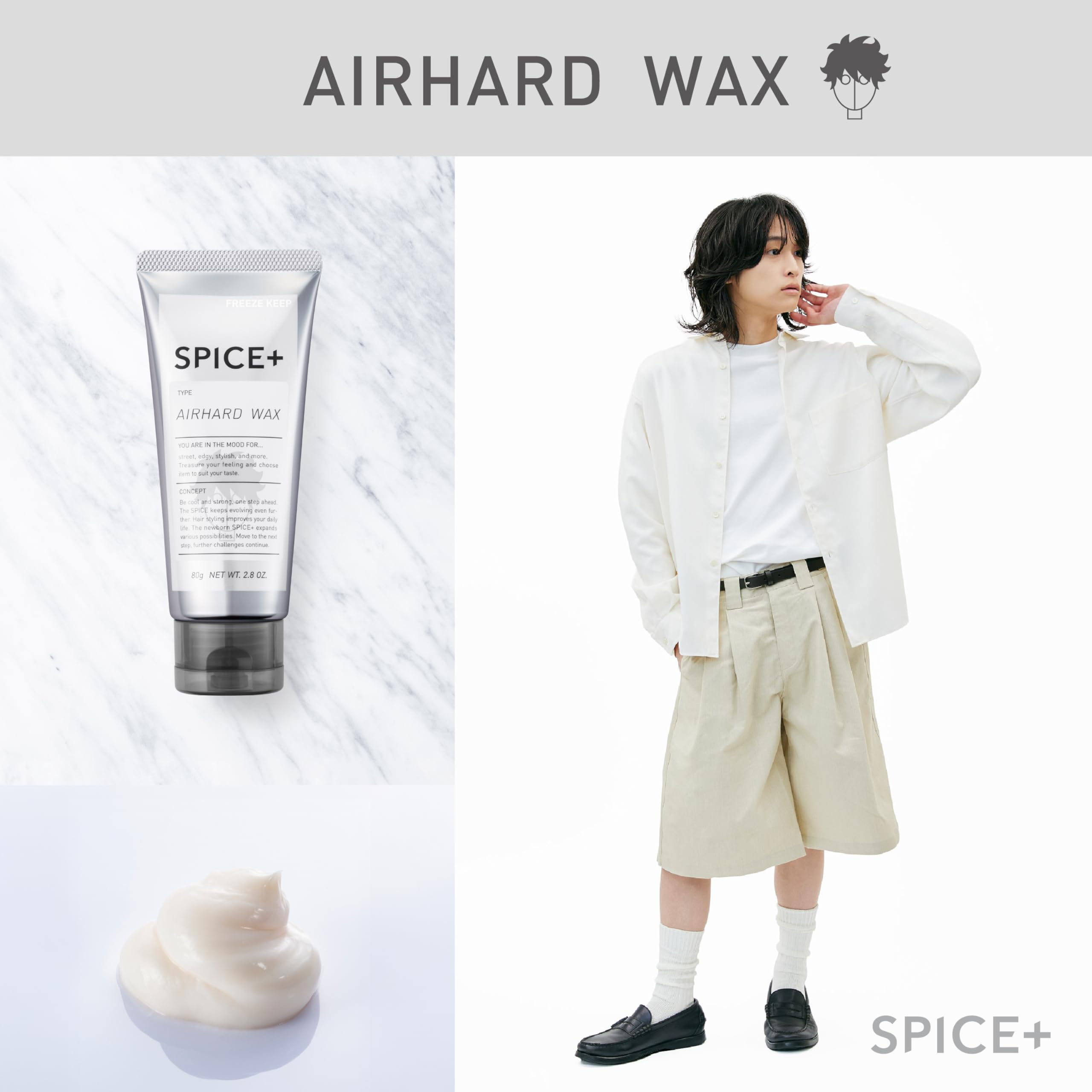 SPICE+ スパイスプラス エアハード ワックス 80g スパイスプラス ハードワックス ( 80g )/ : 爽快ドラッグ - 通販