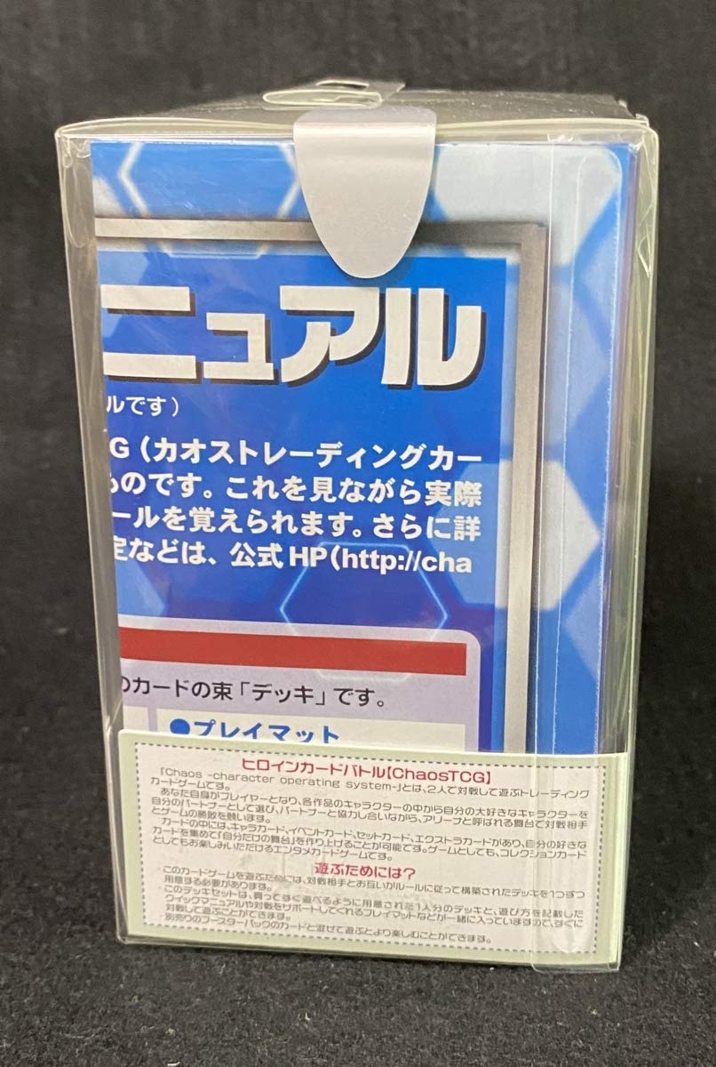 Chaos Chaos TCG ご注文はうさぎですか?? かわいい∞デッキセット チノ TCG