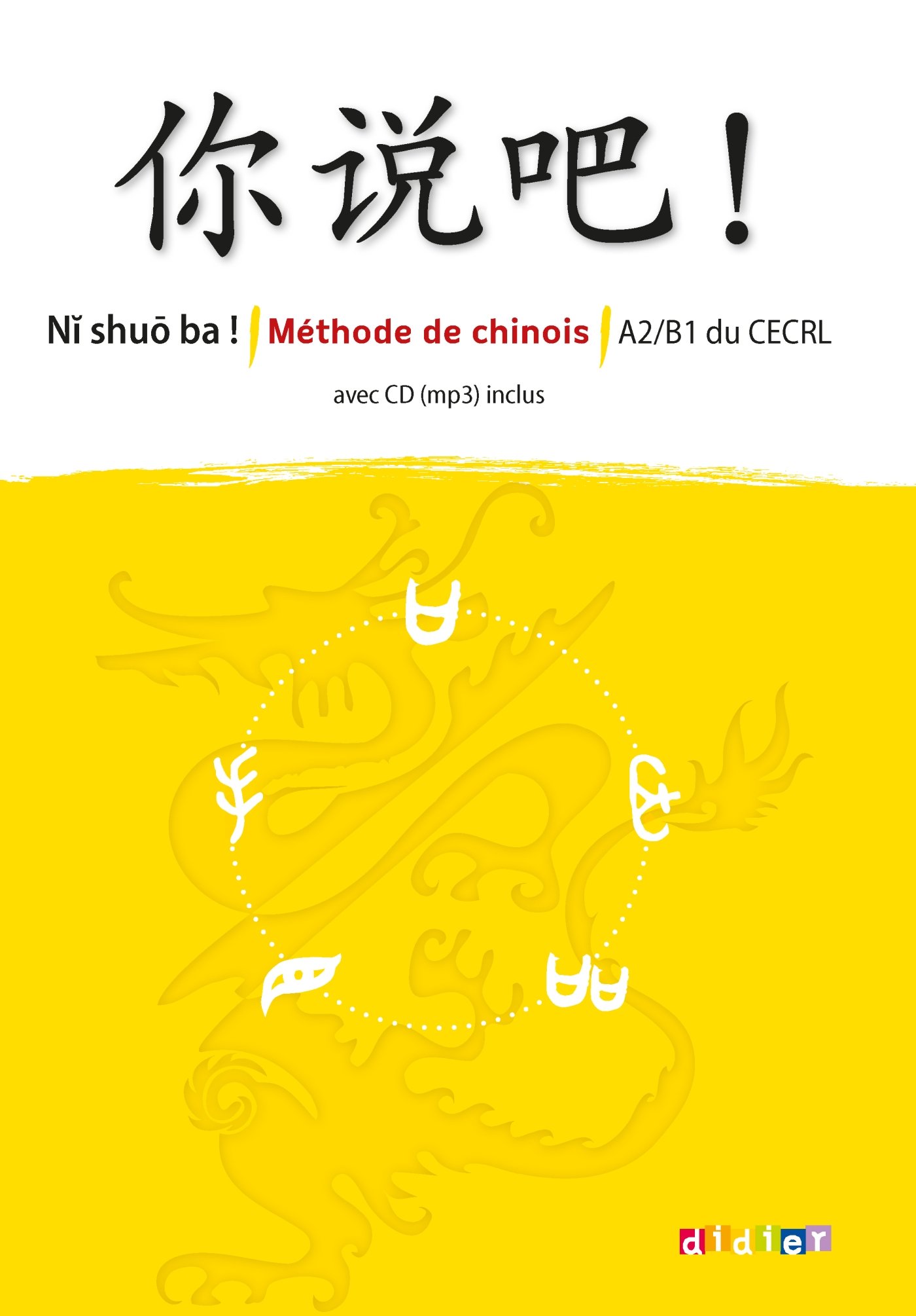 Ni Shuo Ba