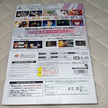 ヒーローズファンタジア 限定版 リミテッドエディション Amazon | ヒーローズファンタジア (限定版) リミテッド