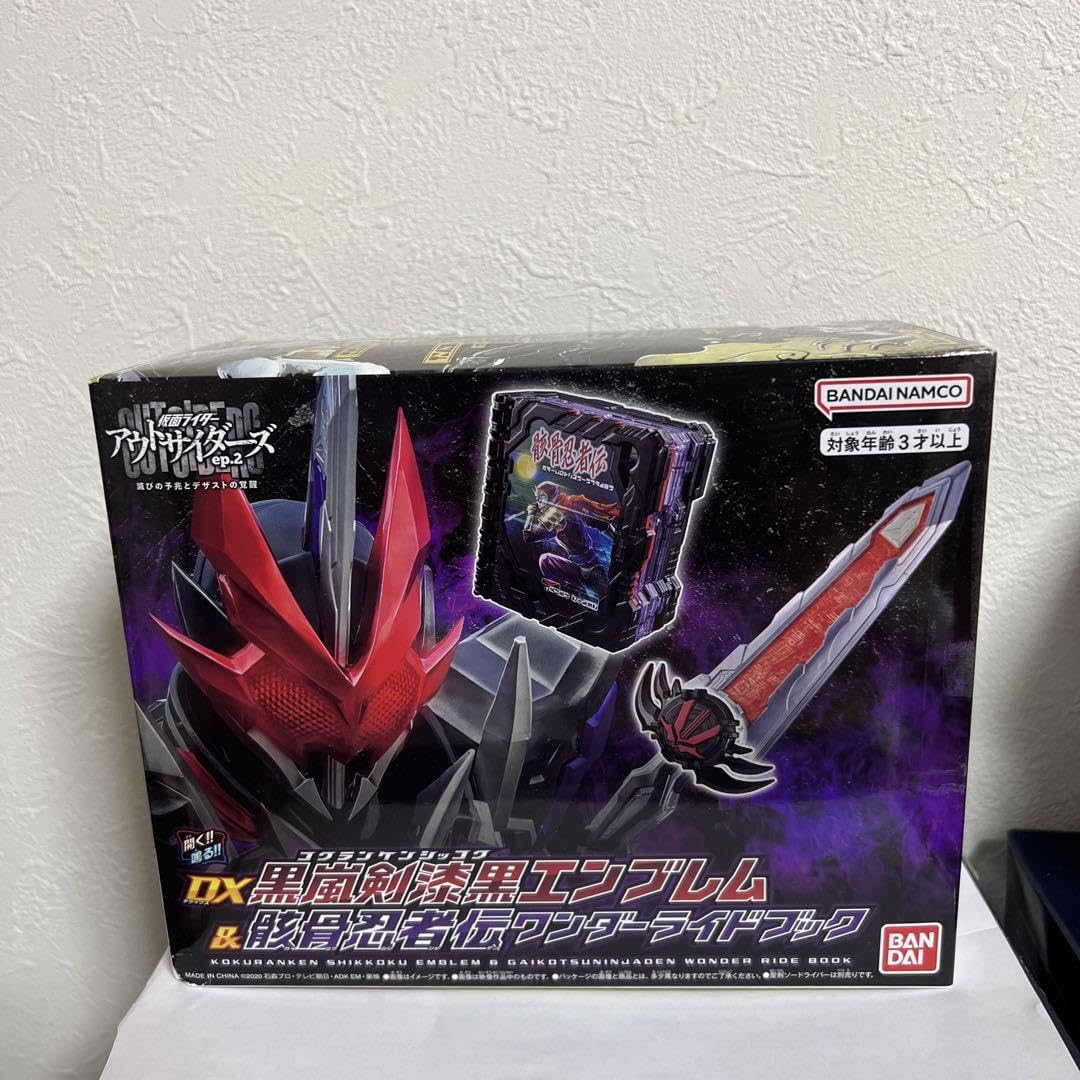 仮面ライダーデザスト　黒嵐剣漆黒エンブレム＆骸骨忍者伝ワンダーライドブック Amazon.co.jp: DX黒嵐剣漆黒エンブレム＆骸骨忍者伝ワンダーライド