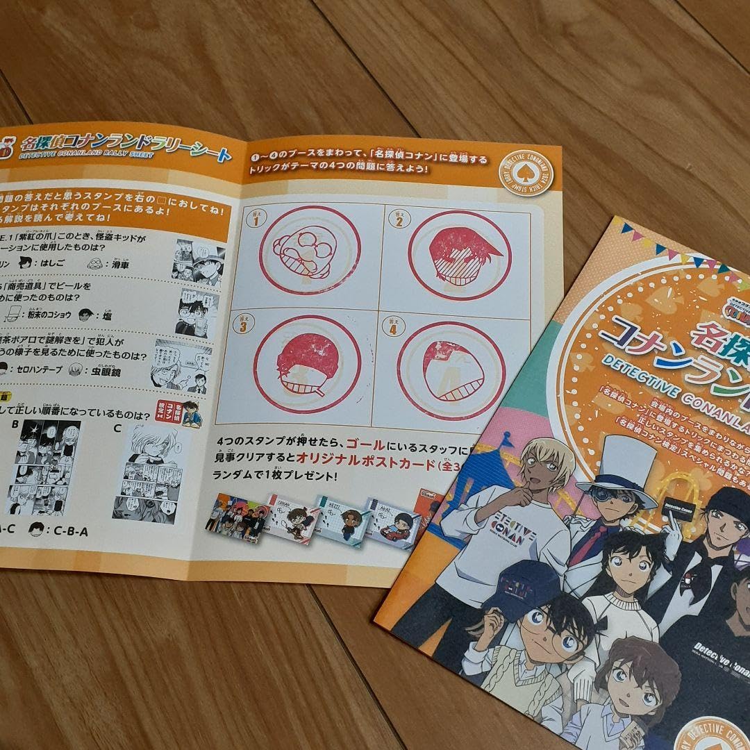 名探偵コナン グッズまとめ売り 天空の難破船ポストカード 松田陣平