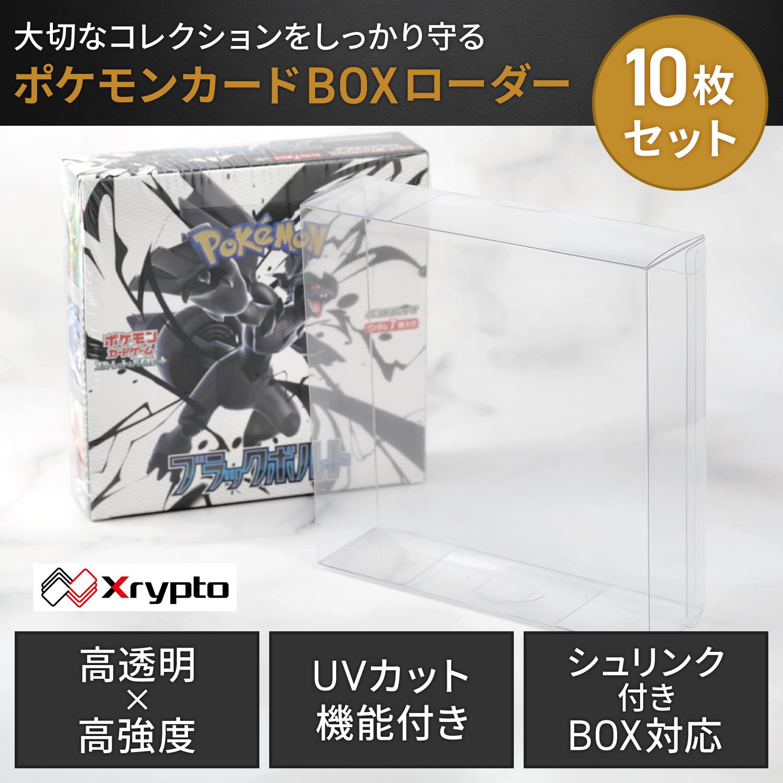 ポケモンカードゲーム BOX シュリンク付き 7個+ トウホク まとめ売り ポケモンセンター トウホク BOX 未開封 シュリンク付き 新品未